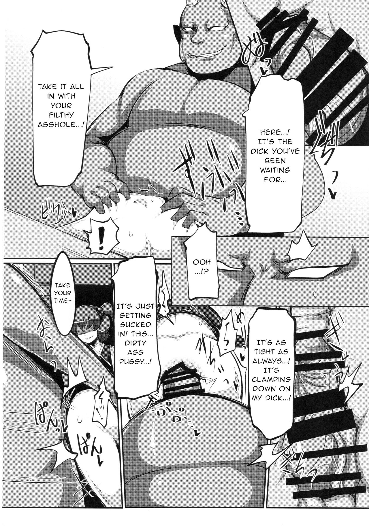 Zehikyokuchokuchou no Kimochi no Ii Ana page 7 full