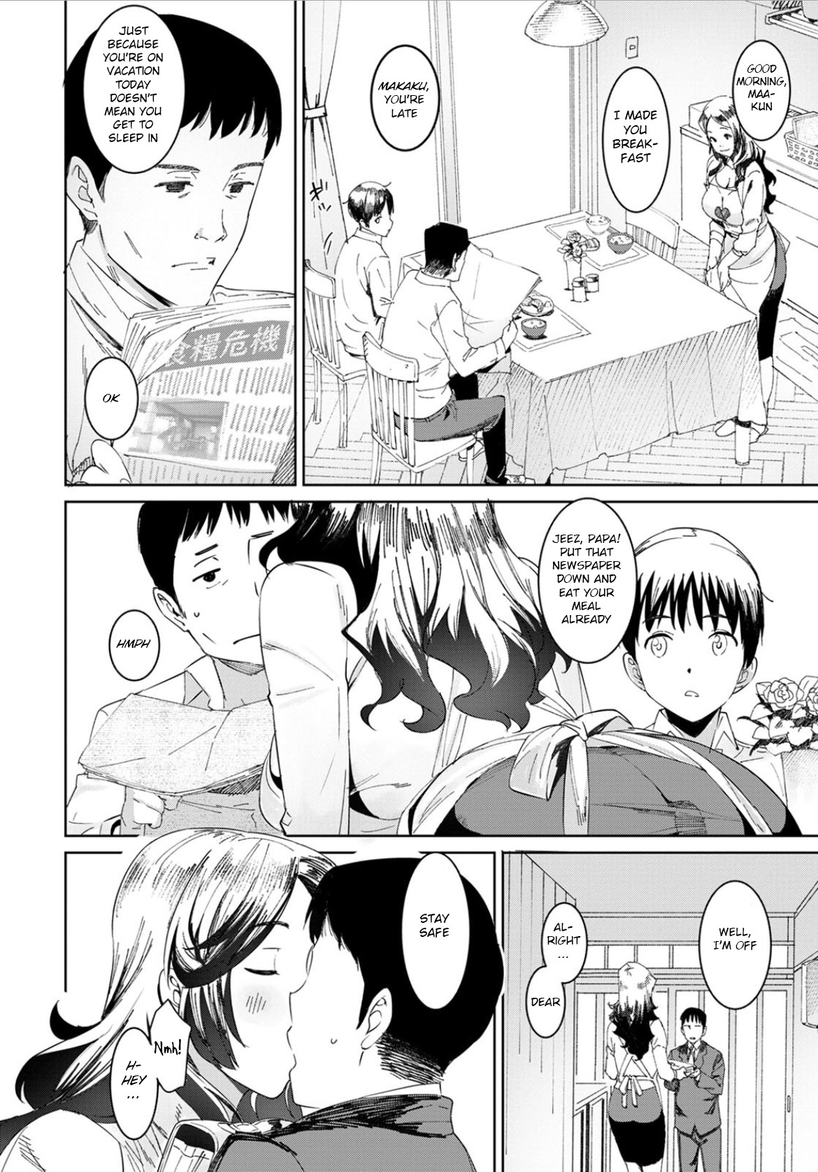 Mama no Natsuyasumi page 2 full