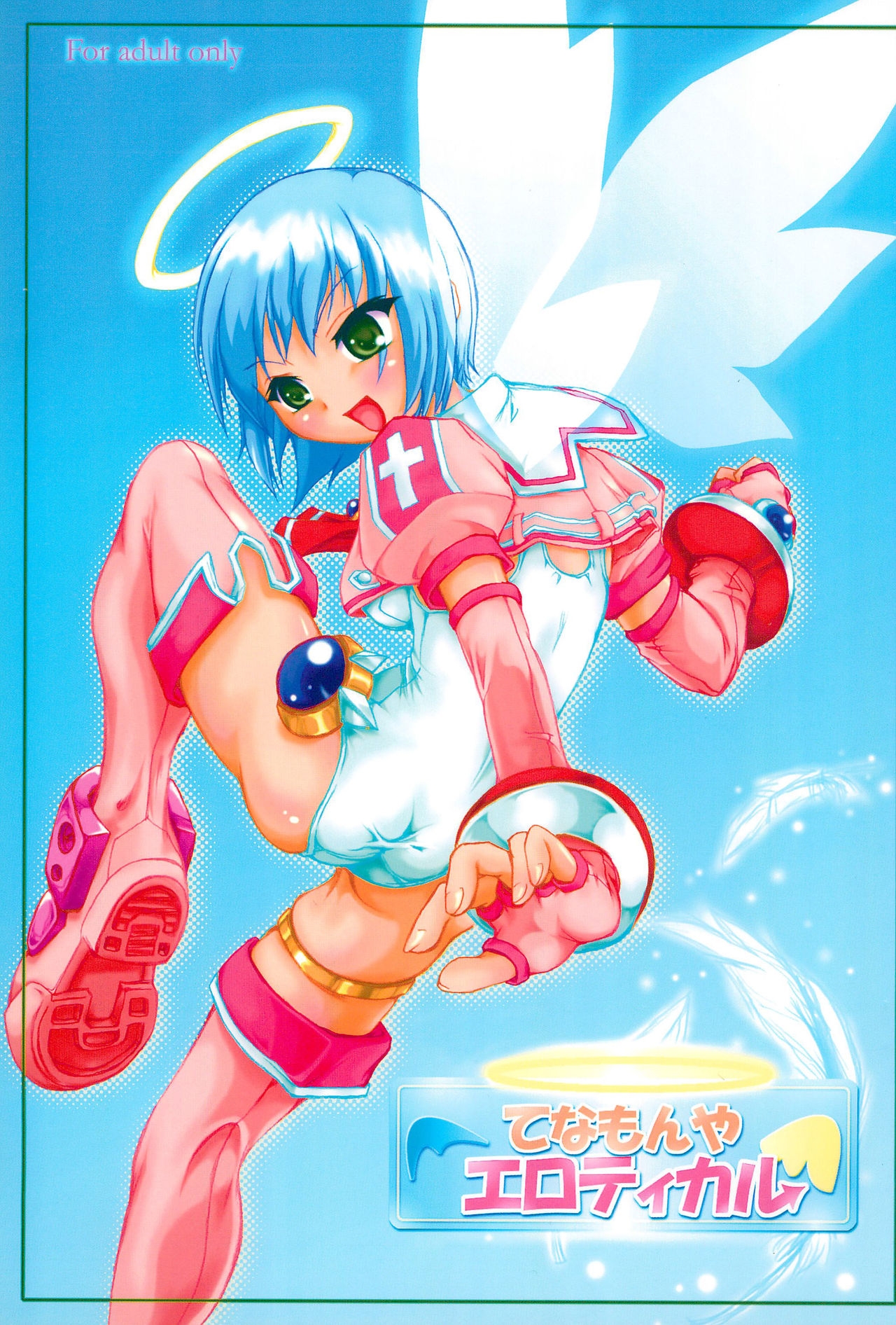 Tenamonya Erotical page 1 full