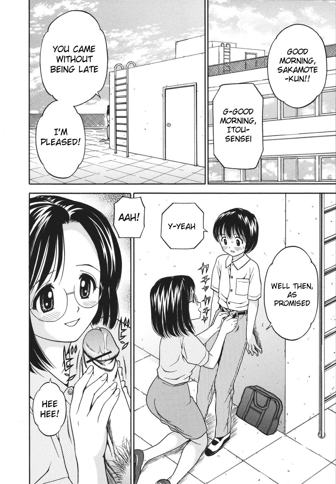 Itoshiki DVD Sensei | Lovely DVD Teacher page 6 full