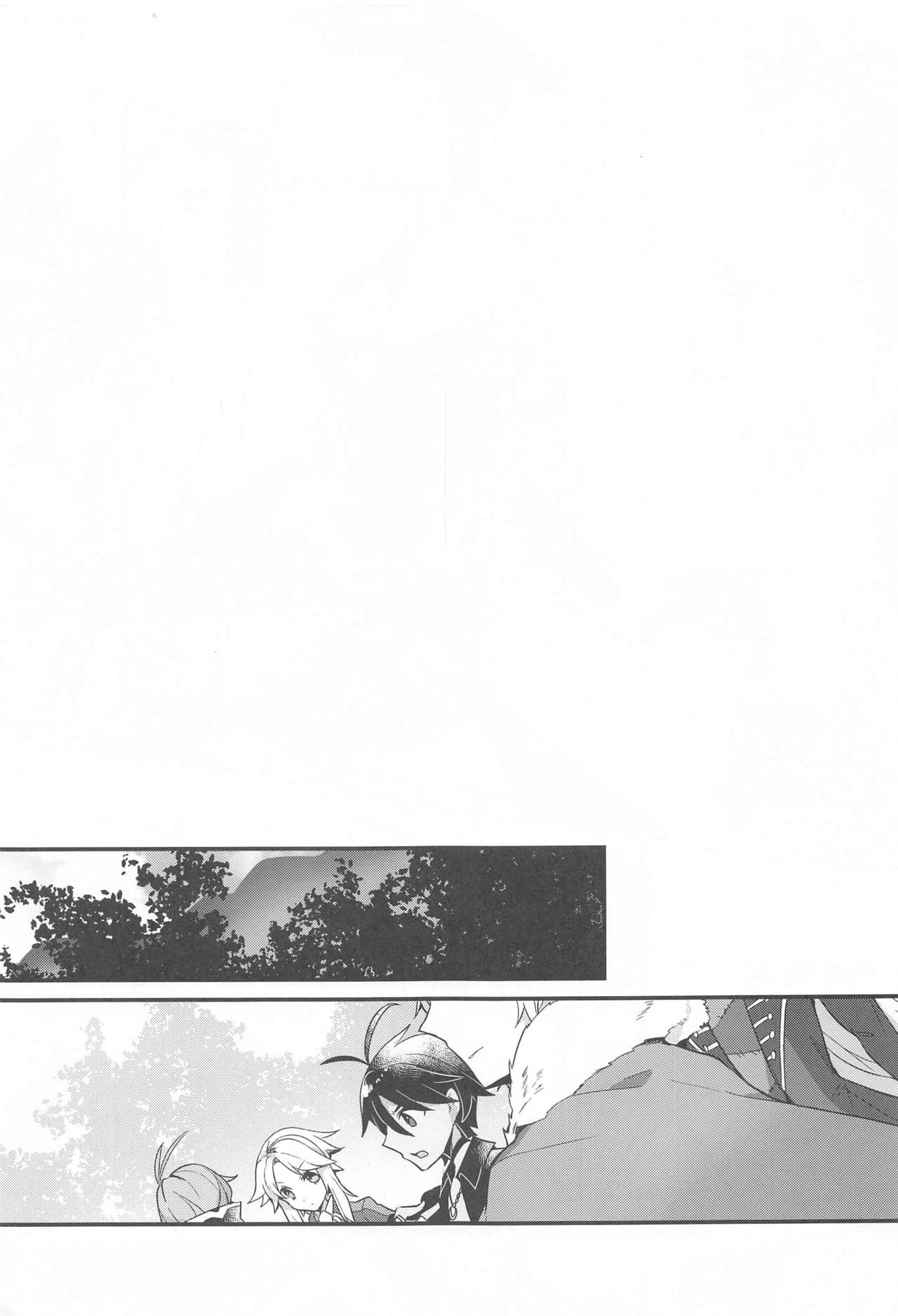 Swan Maiden page 2 full