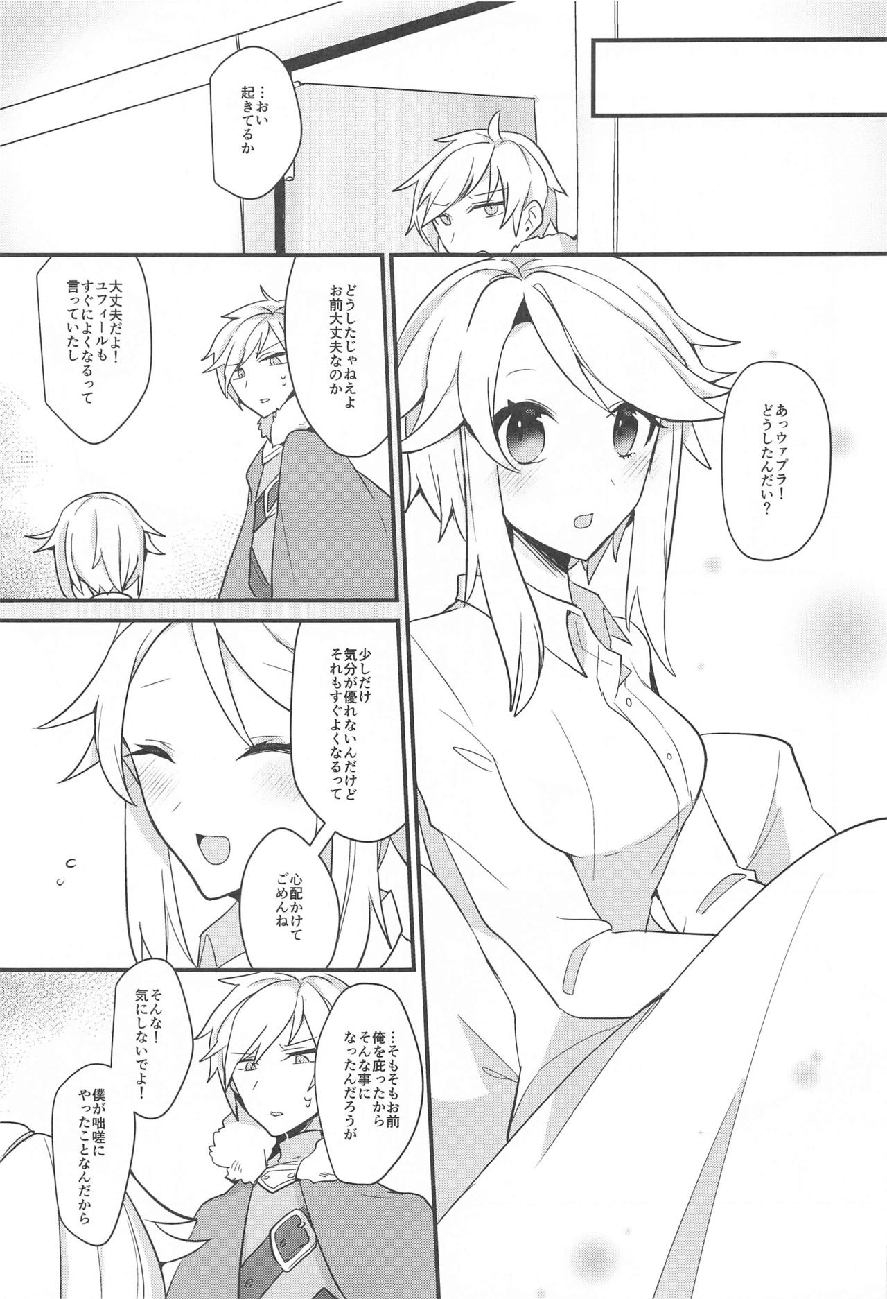 Swan Maiden page 8 full