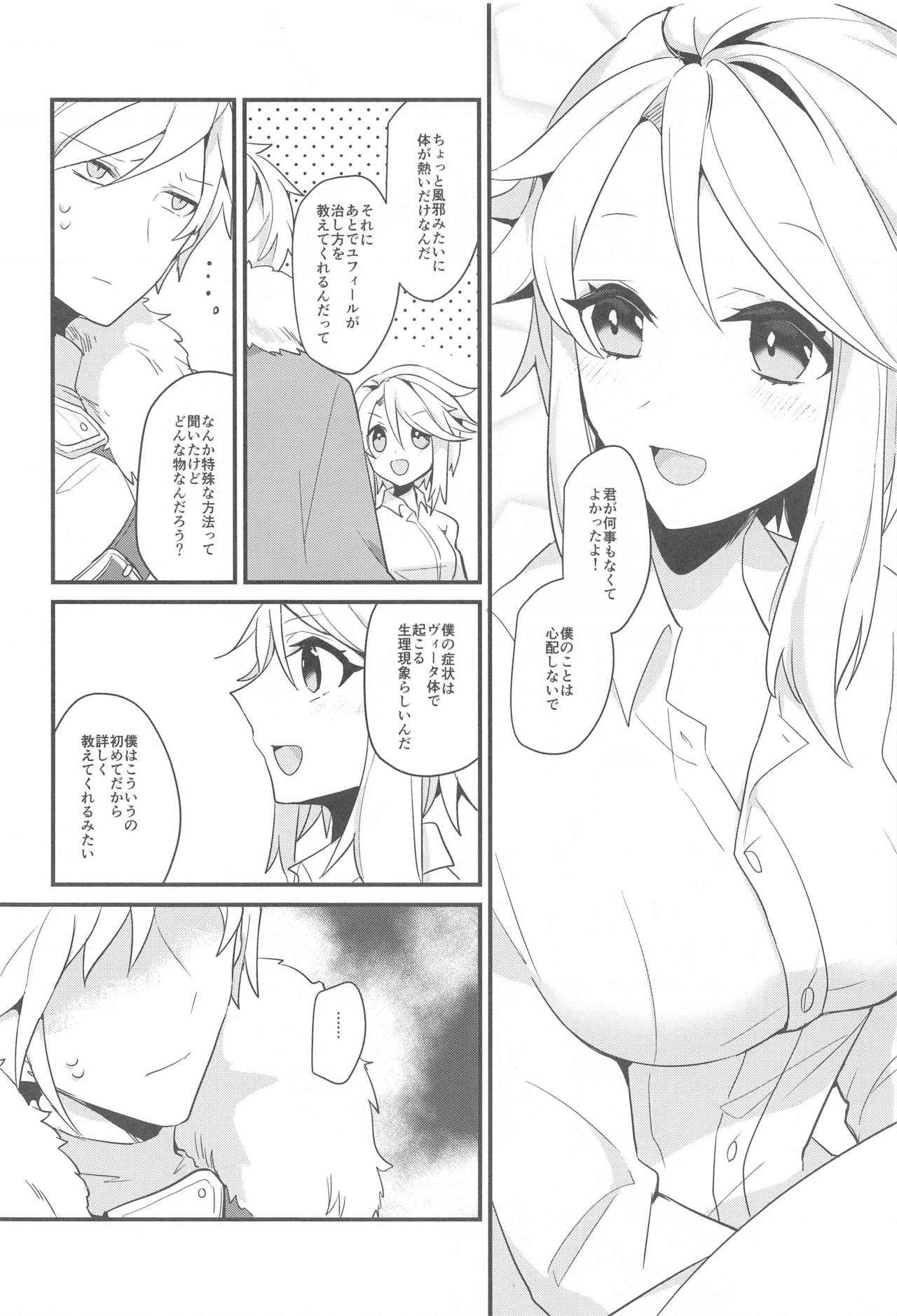 Swan Maiden page 9 full