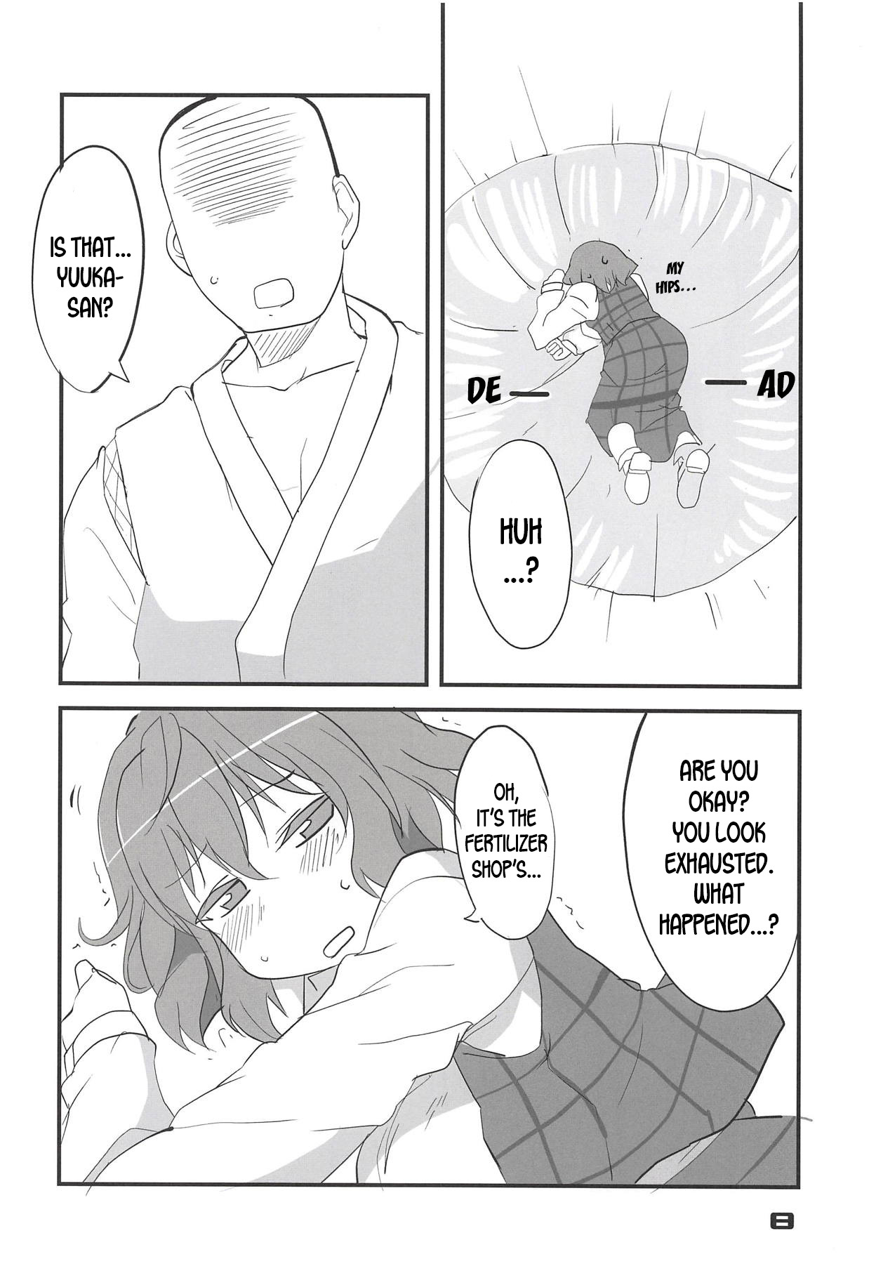 Kazami Yuuka no Shirikodama page 7 full
