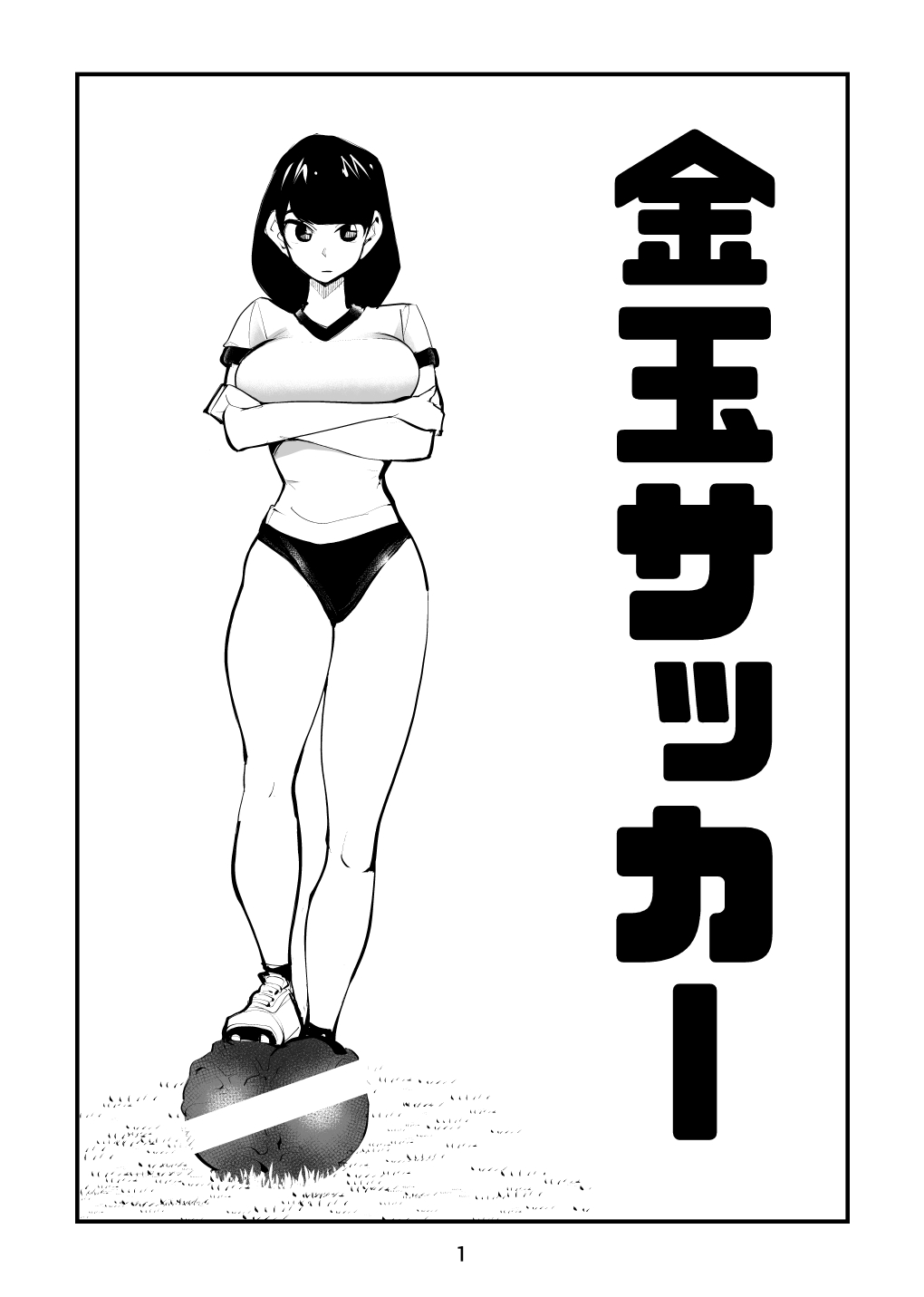 Ball Soccer page 1 full