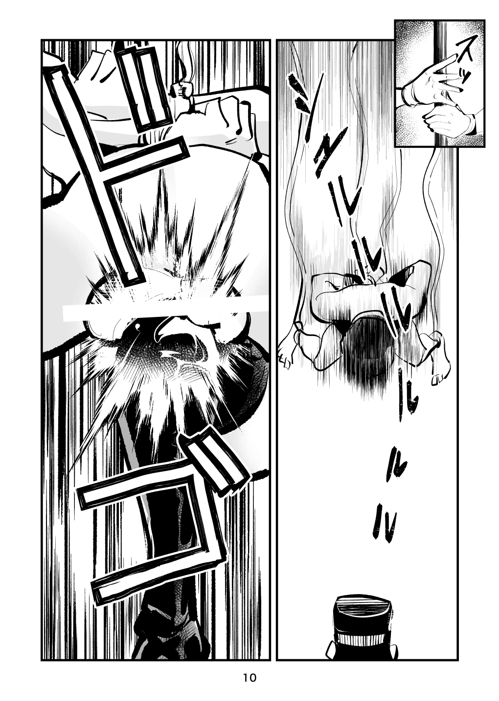 Ball Soccer page 10 full