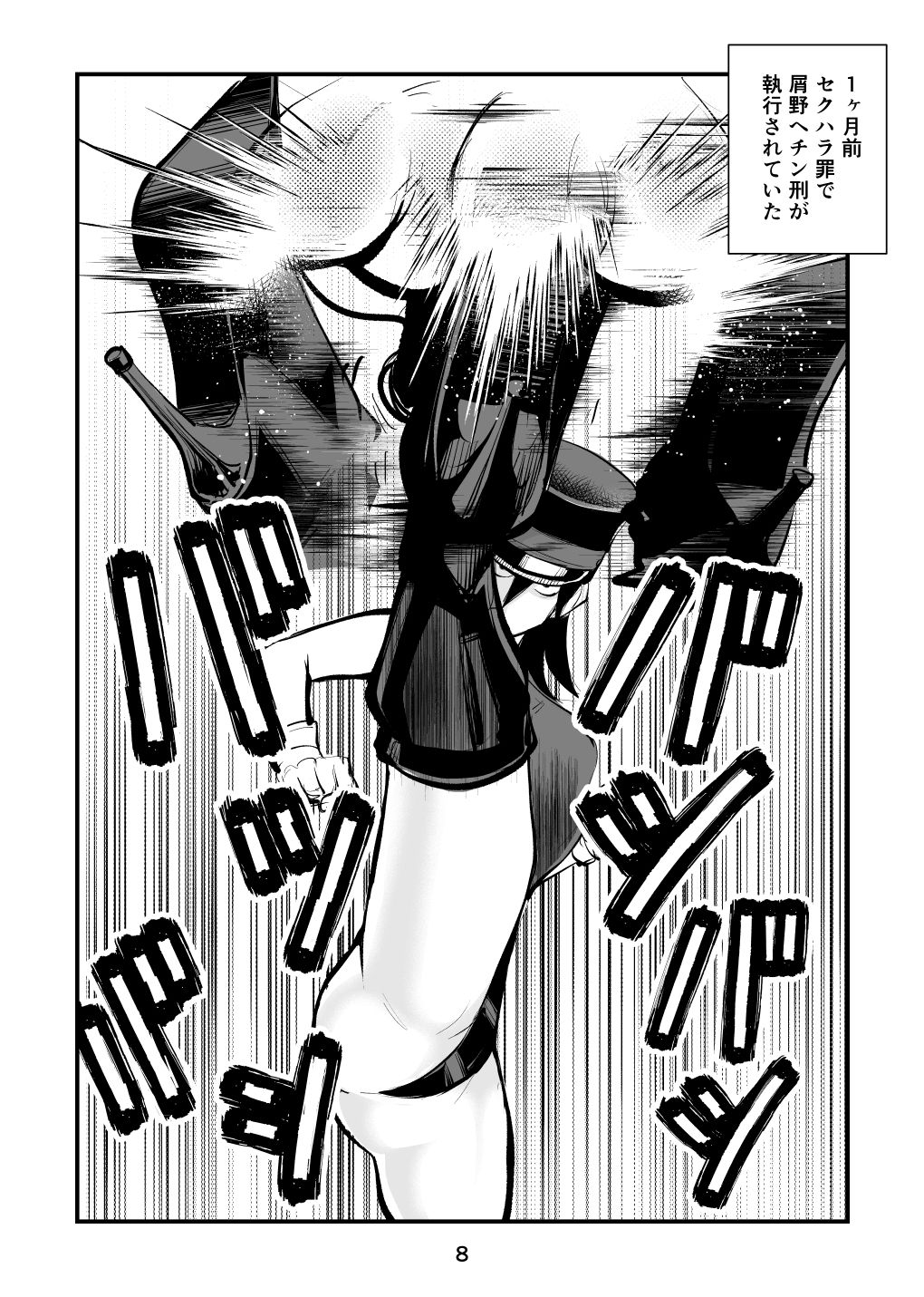 Ball Soccer page 8 full