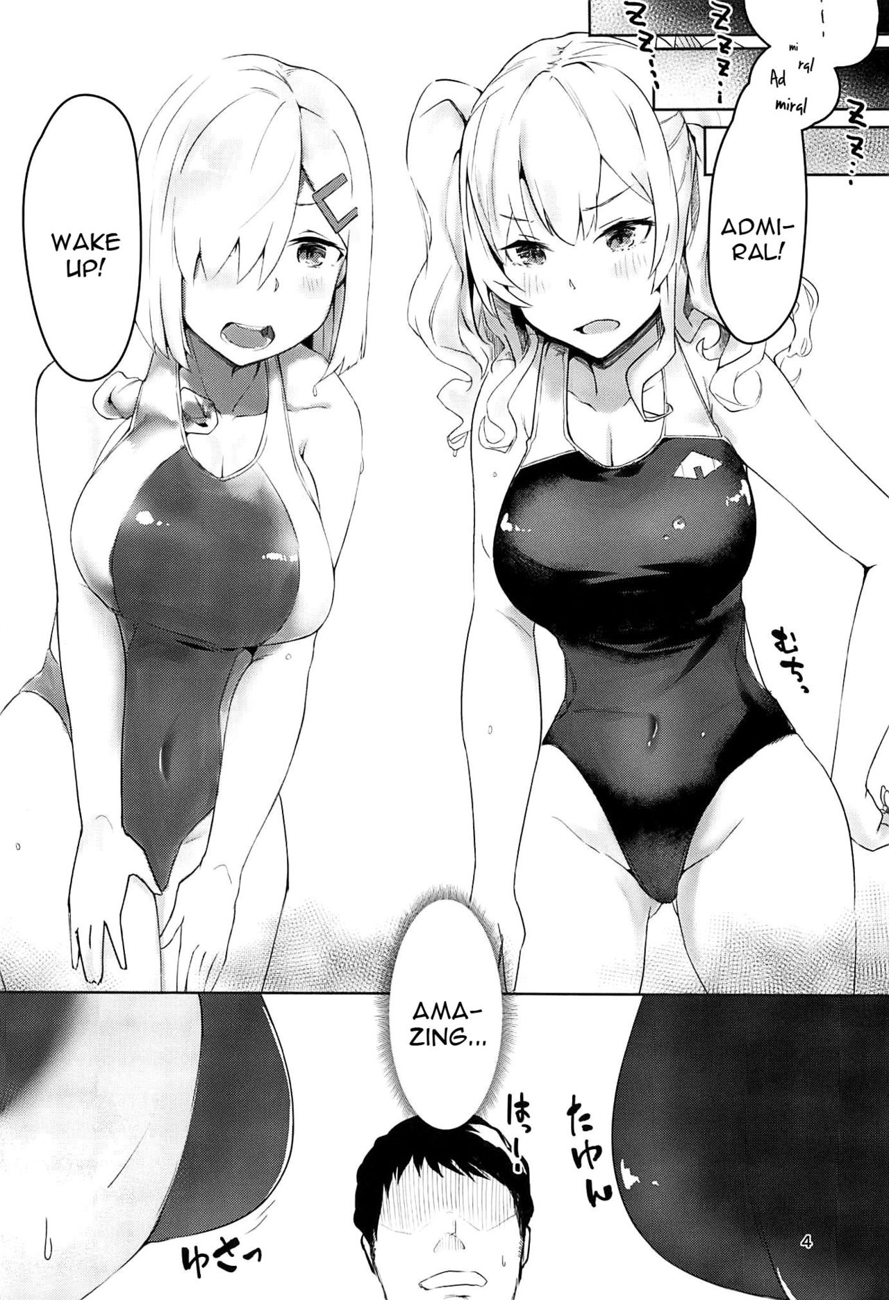 Hamakaze to Kashima to Kyouei Mizugi na Hon. page 3 full
