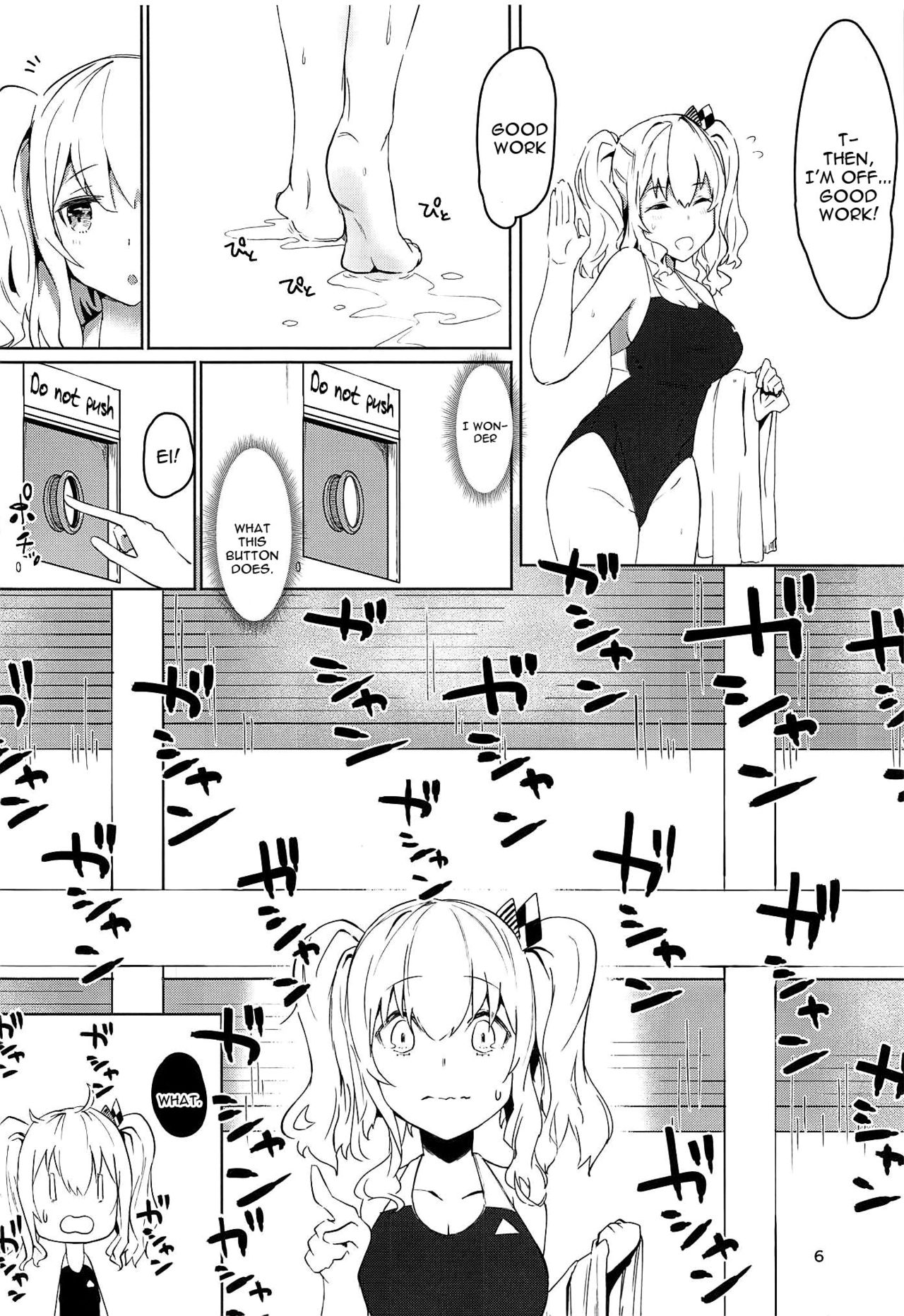 Hamakaze to Kashima to Kyouei Mizugi na Hon. page 5 full