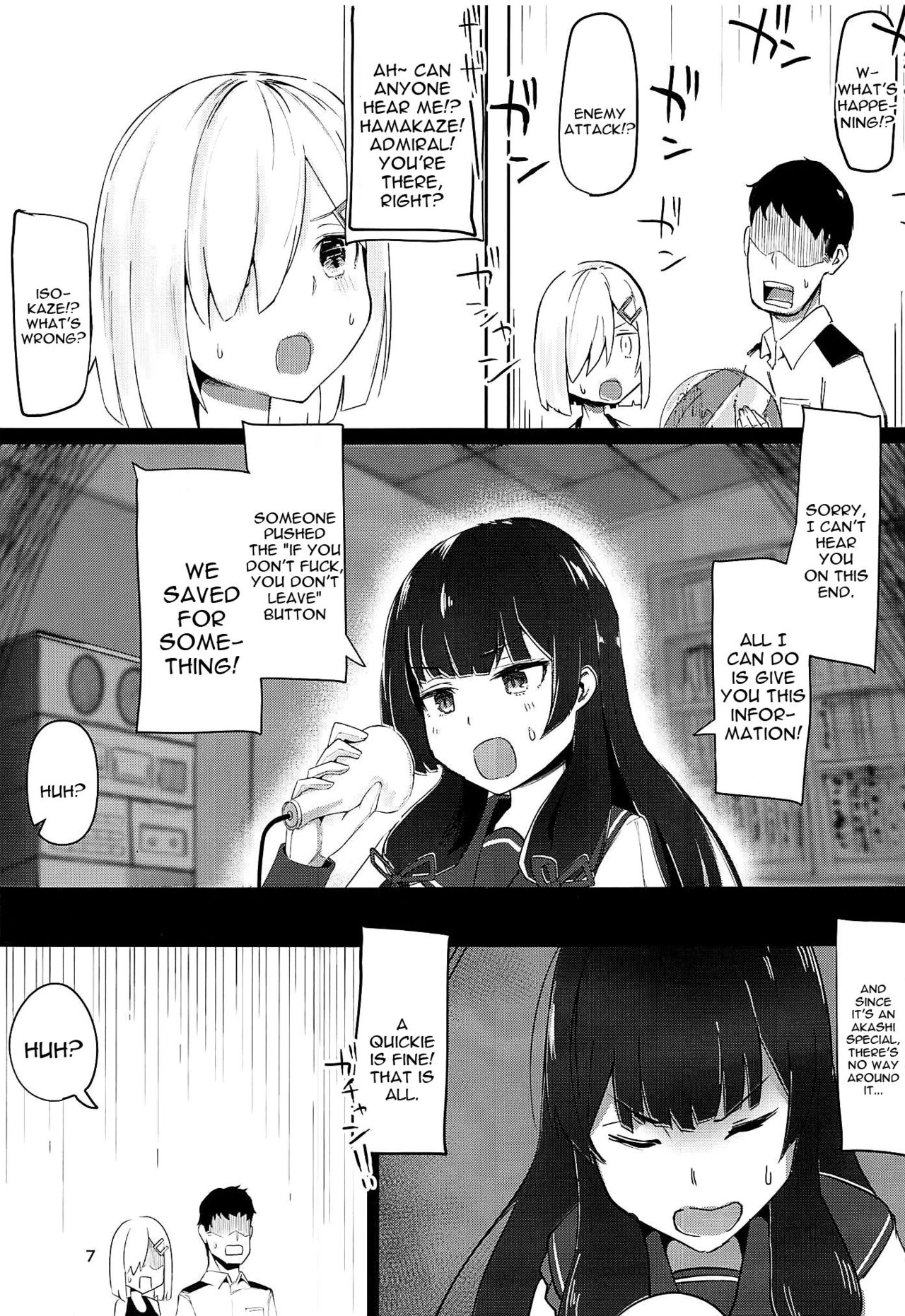 Hamakaze to Kashima to Kyouei Mizugi na Hon. page 6 full