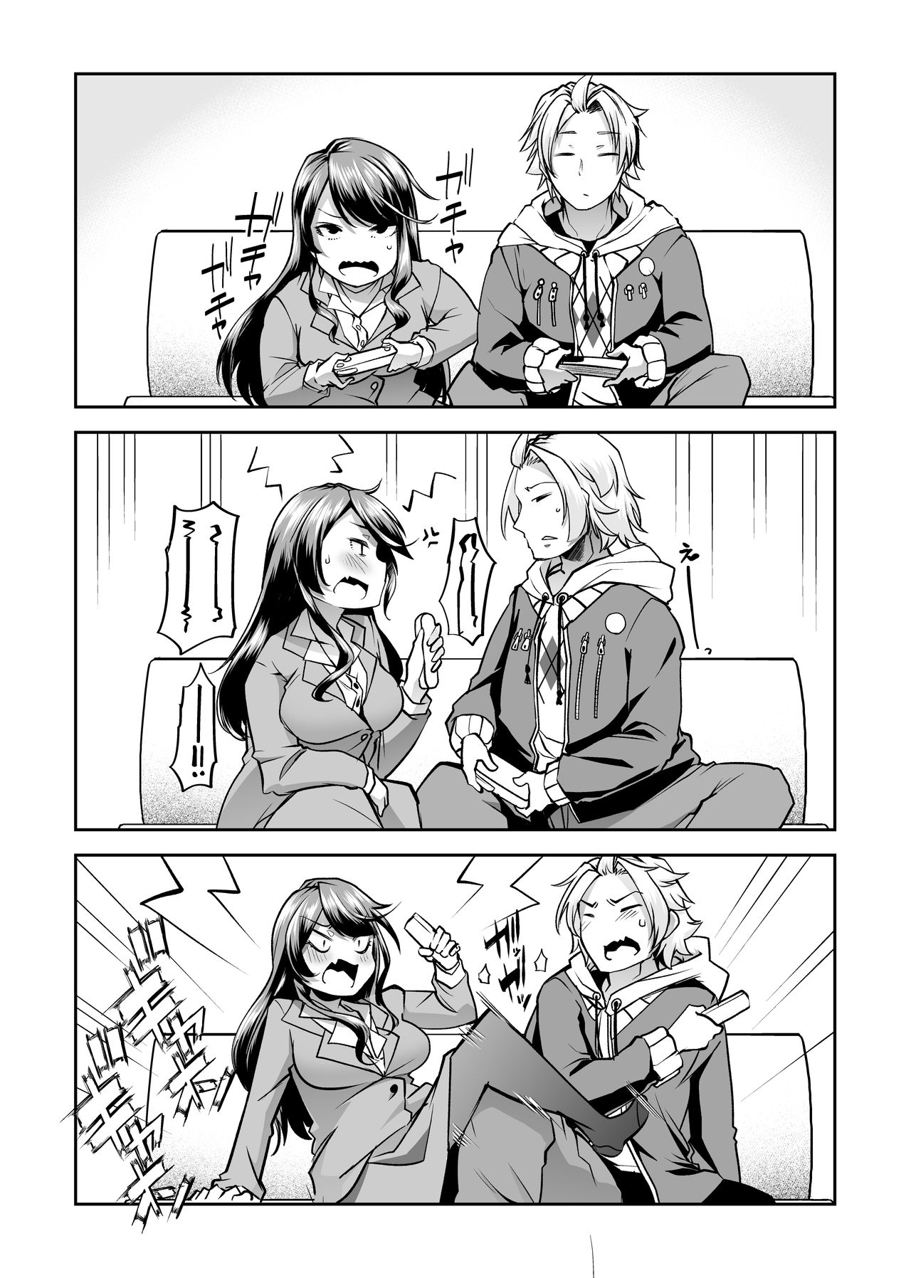 Asoko wa Yatteru kara. page 2 full