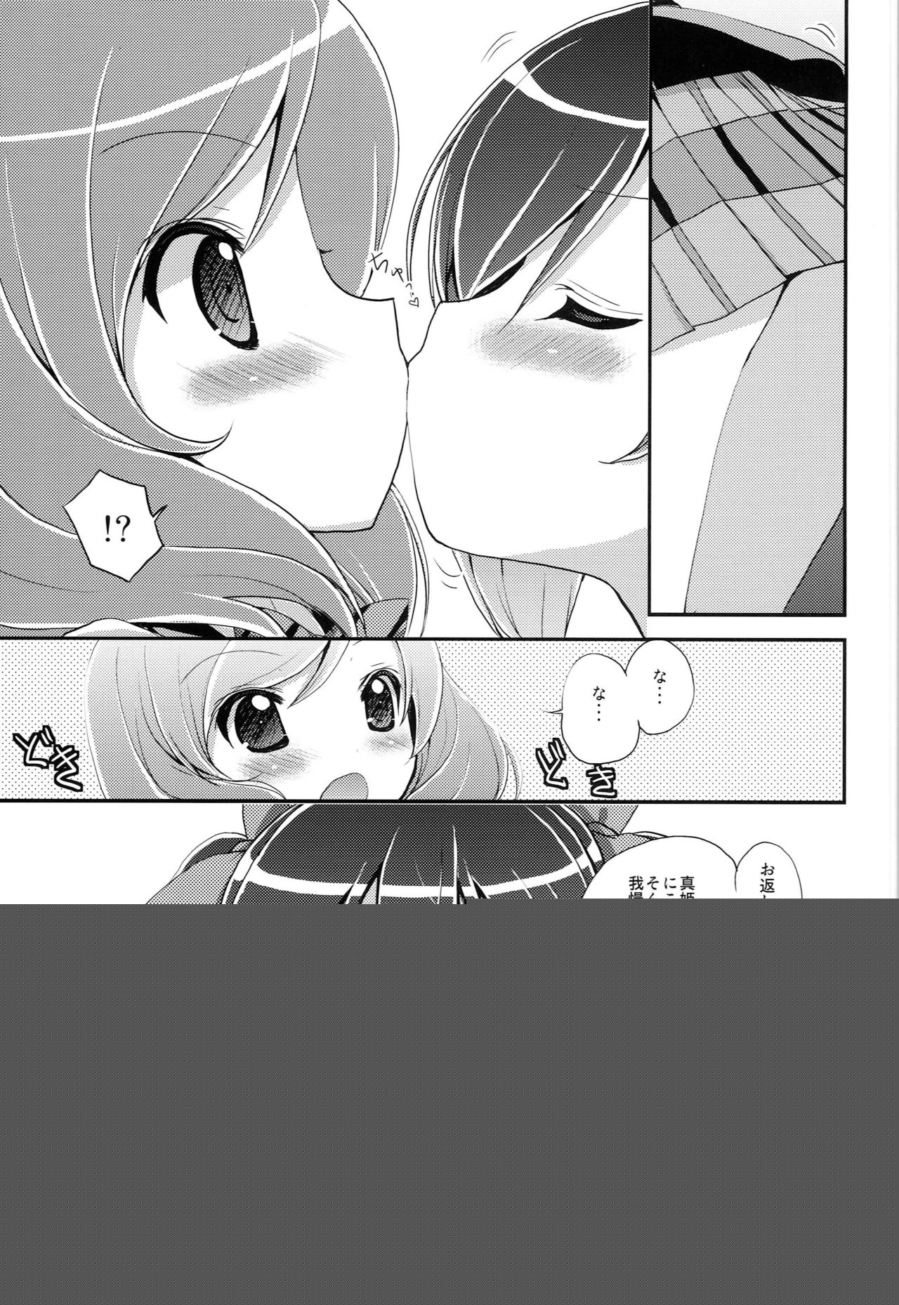 Love Live Fanbook page 10 full