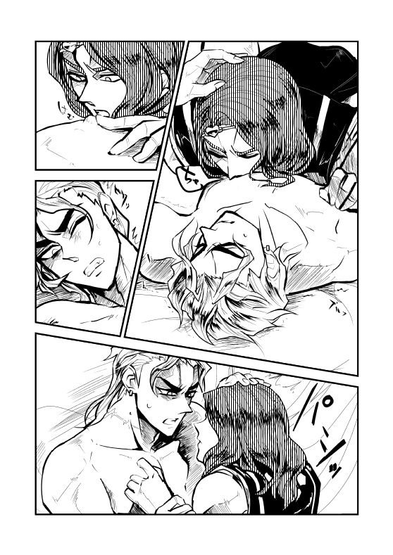 GB9 Shinkan page 3 full