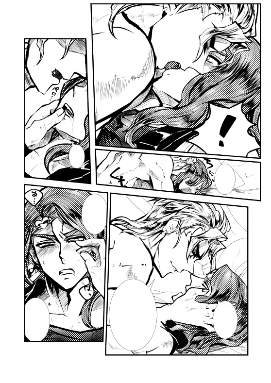 GB9 Shinkan page 4 full