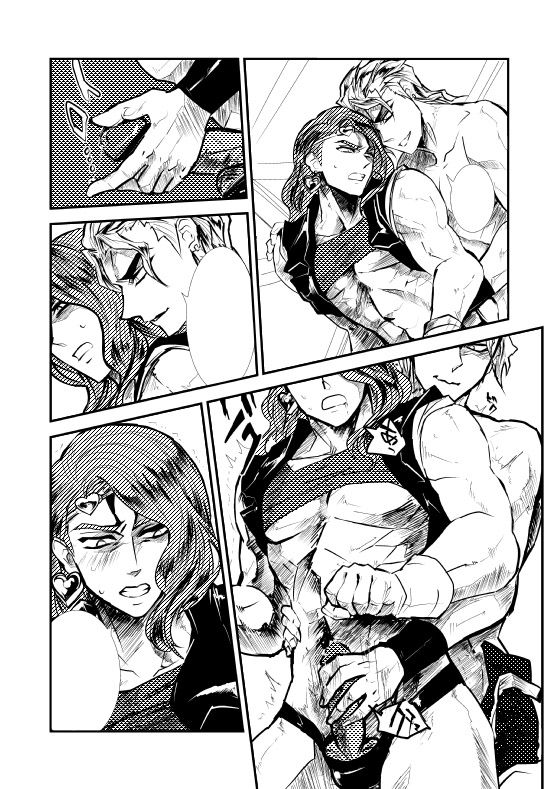 GB9 Shinkan page 5 full