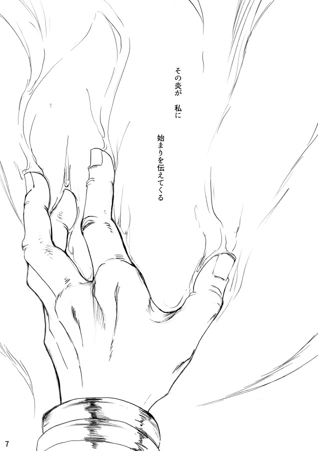 THE HAMMER'S COMING DOWN page 8 full