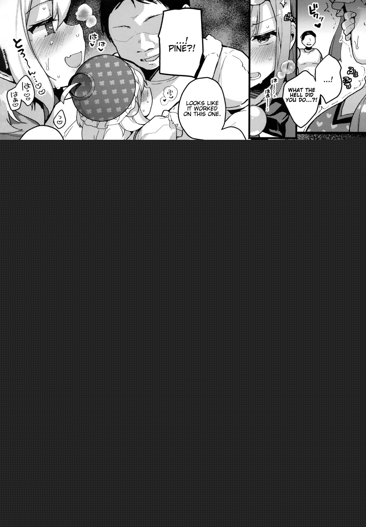 Watashi-tachi ga Makeru wake Nai desho! | There's no way we'll lose! page 7 full