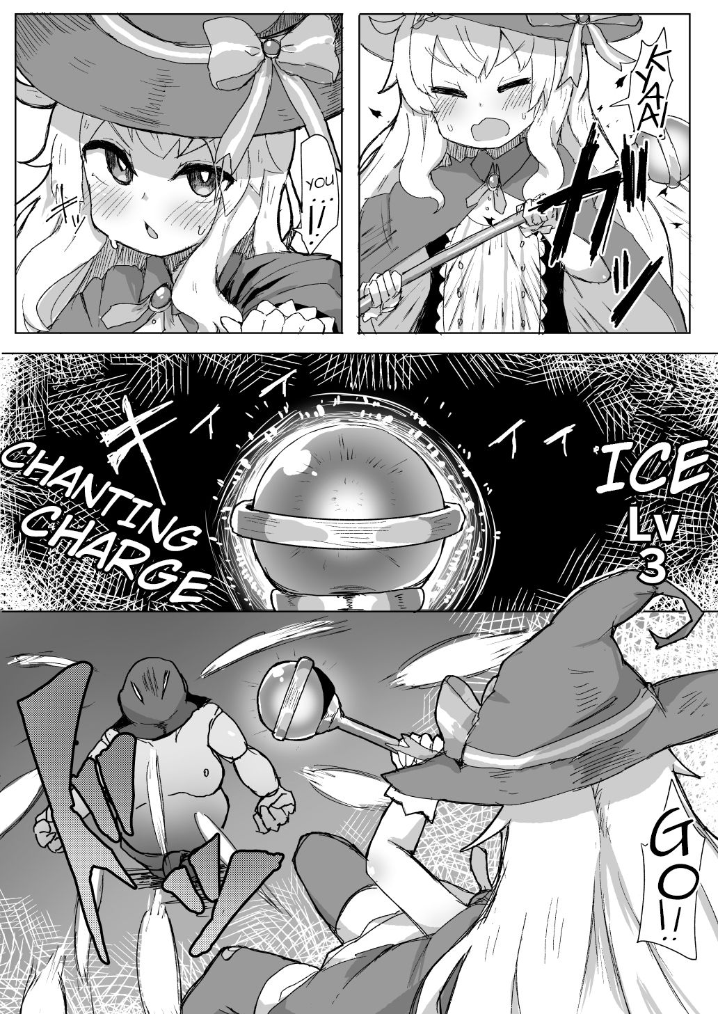 Nobeta Seikou Shimata page 4 full