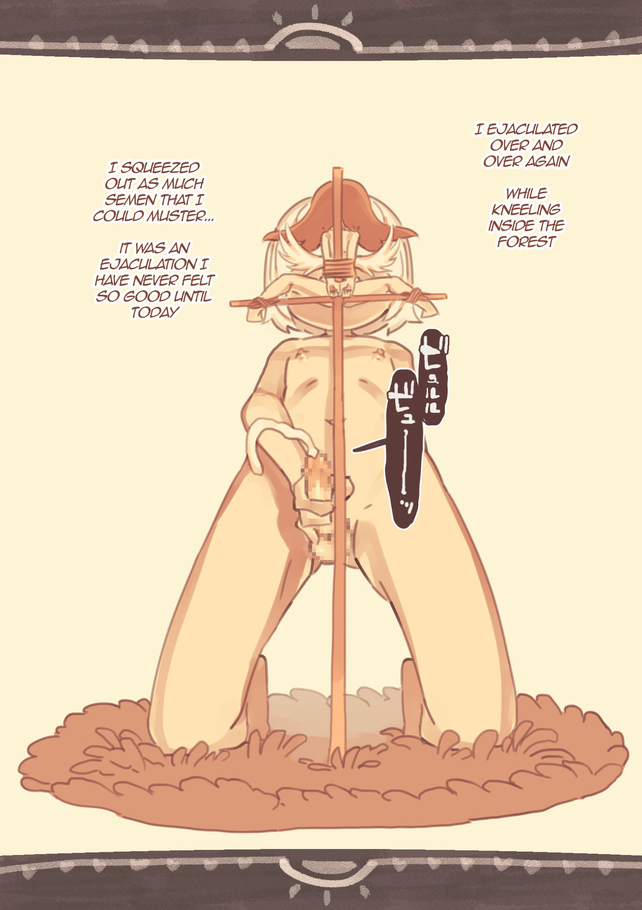 Shinpi o Okashita Shounen | The Boy Who Violates The Mysterious page 9 full