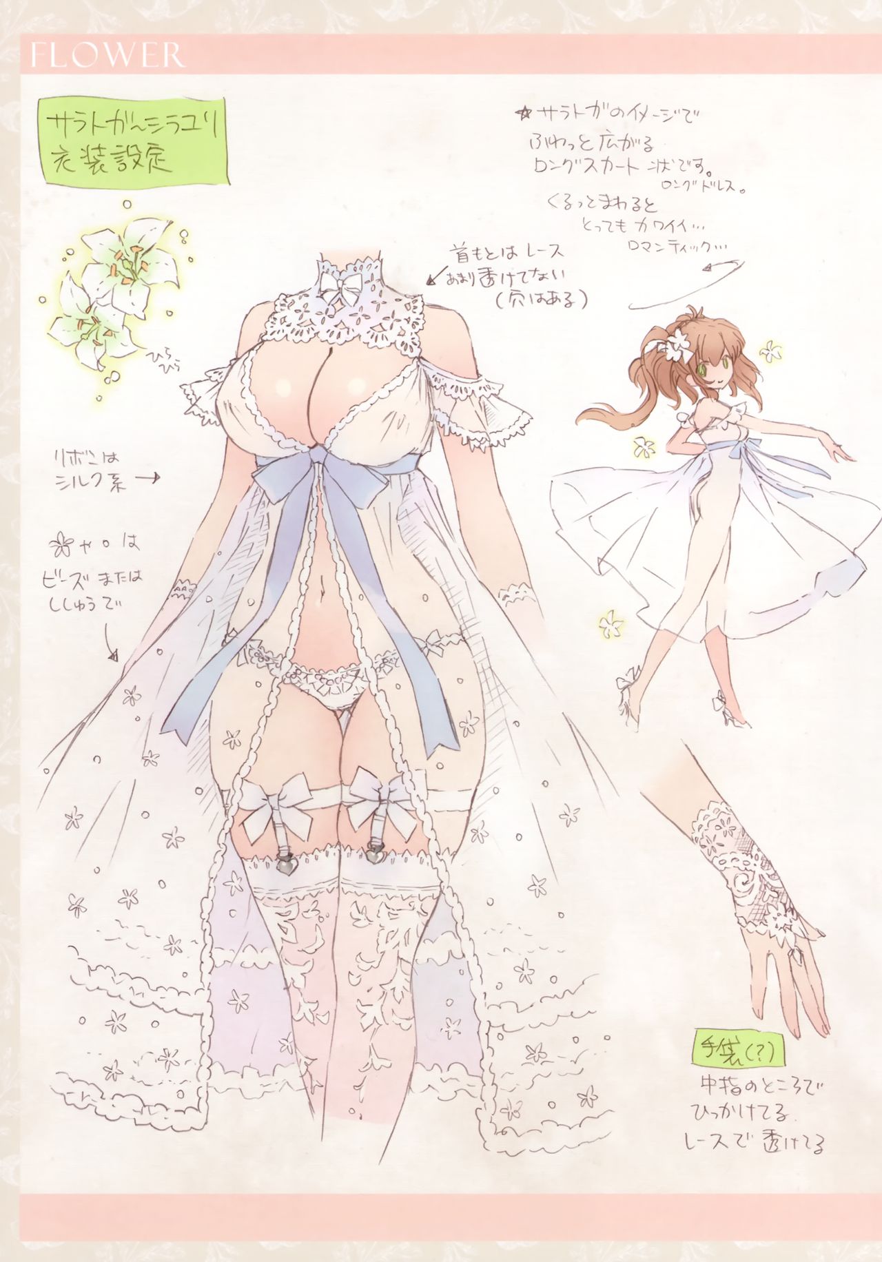 FLOWER-OMUNIBUS- page 7 full