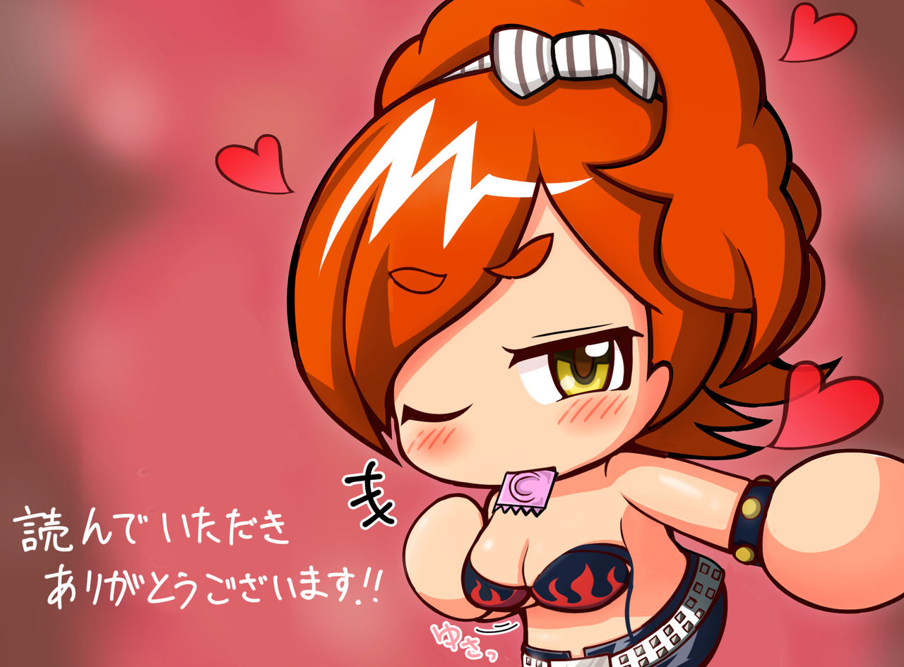 デート5回目後妄想漫画 page 9 full