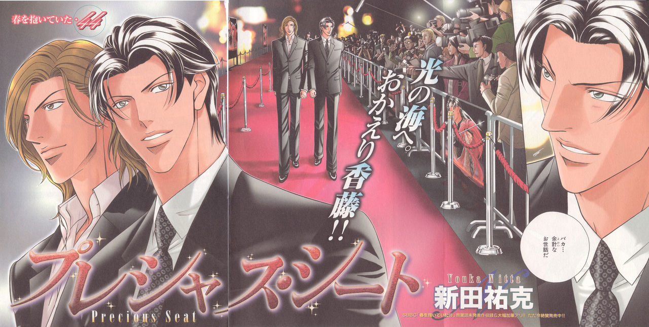 B-BOY LUV 20 貴族特集 page 8 full