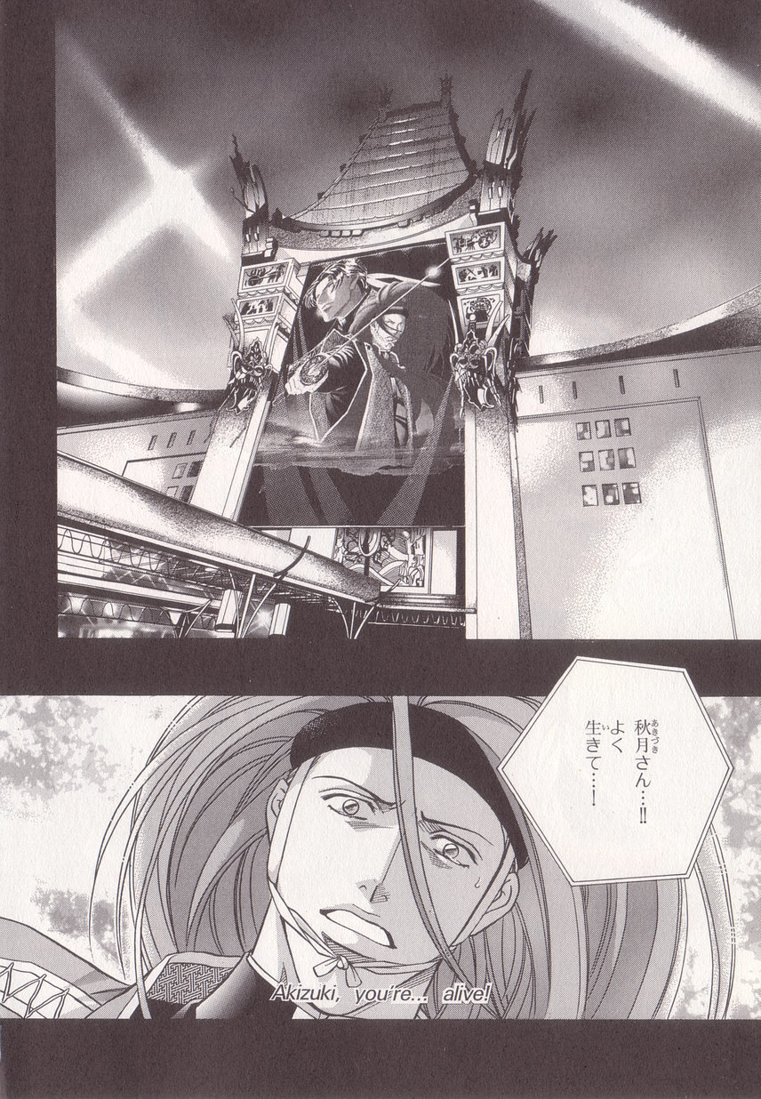 B-BOY LUV 20 貴族特集 page 9 full