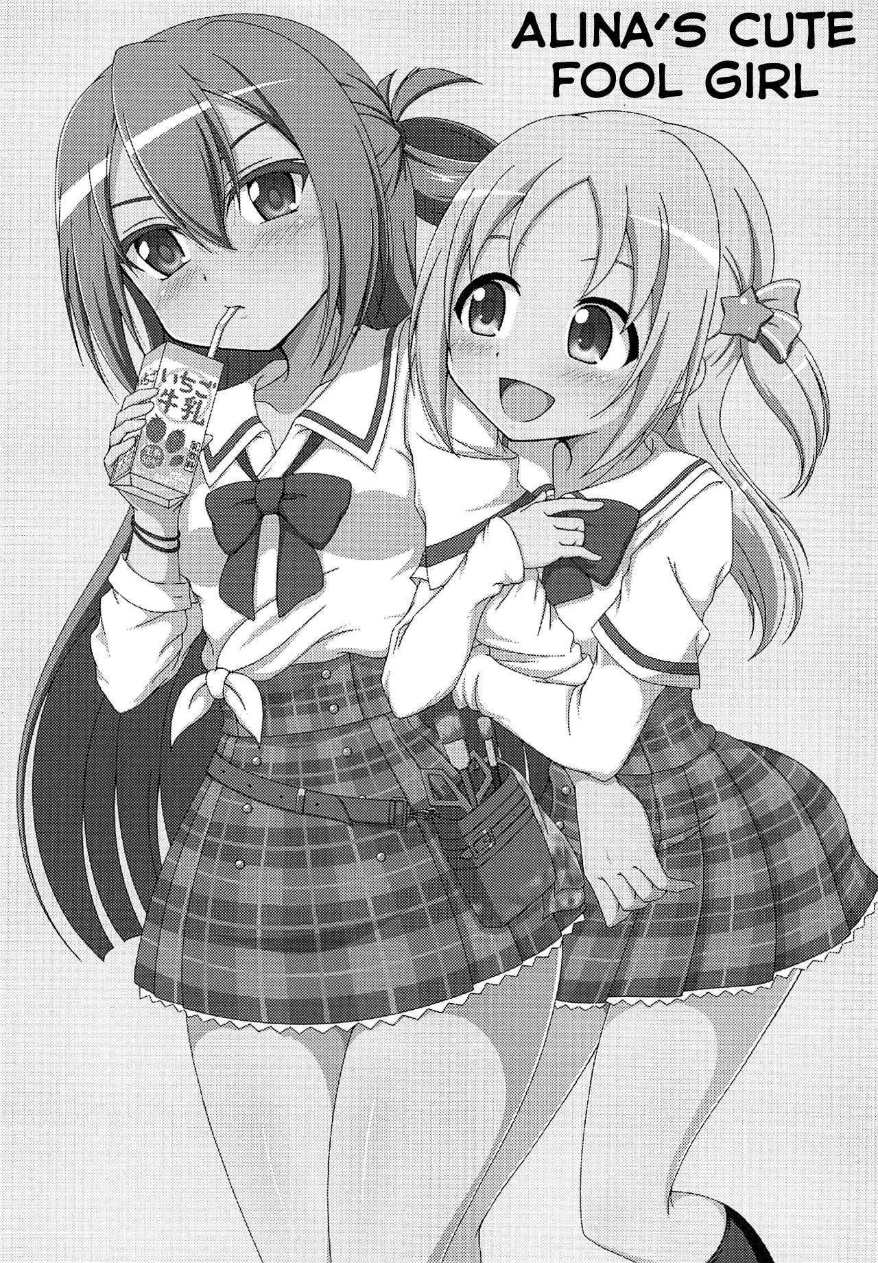 Alina no Kawaii Fool Girl | Alina's Cute Fool Girl page 2 full