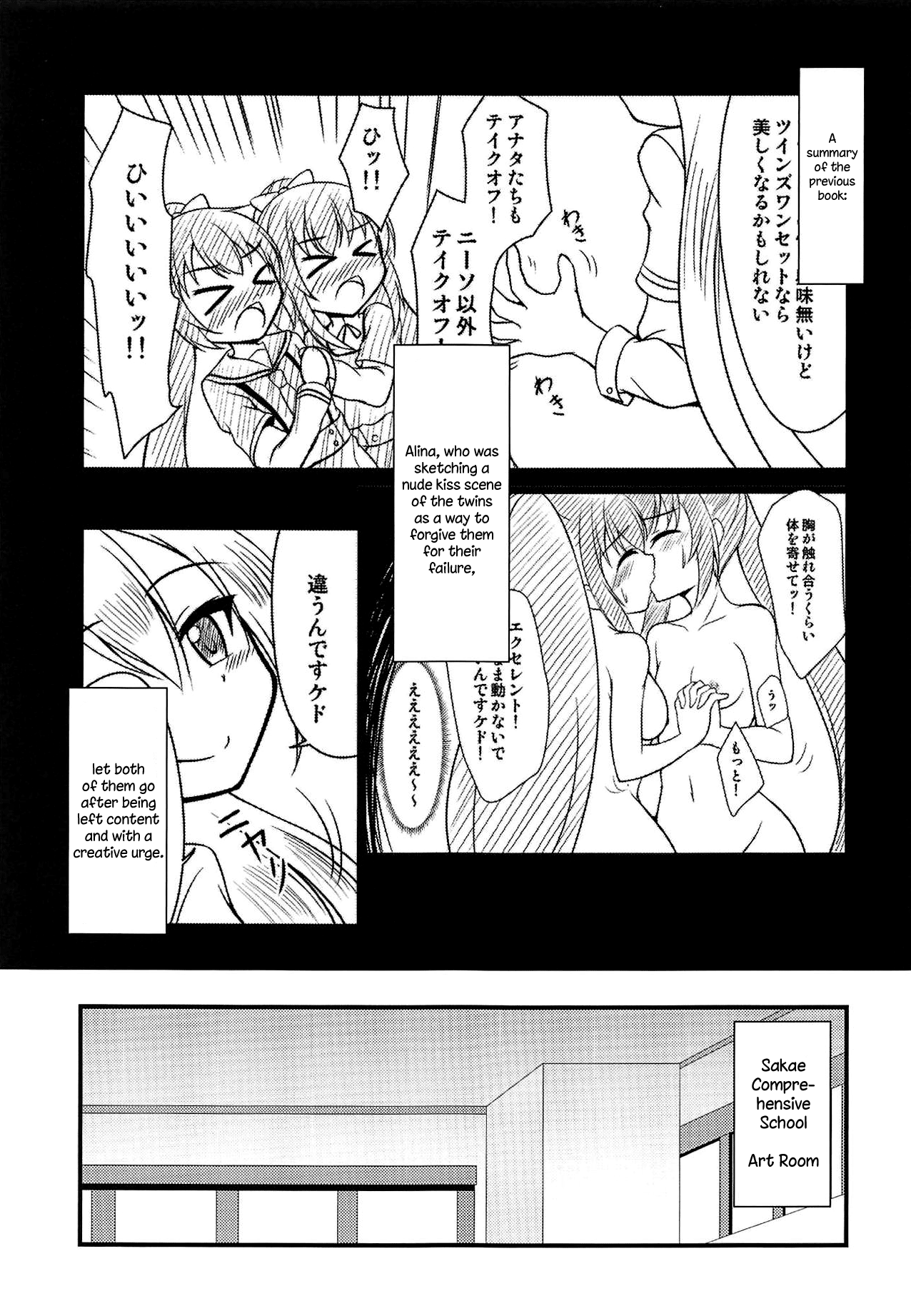 Alina no Kawaii Fool Girl | Alina's Cute Fool Girl page 4 full
