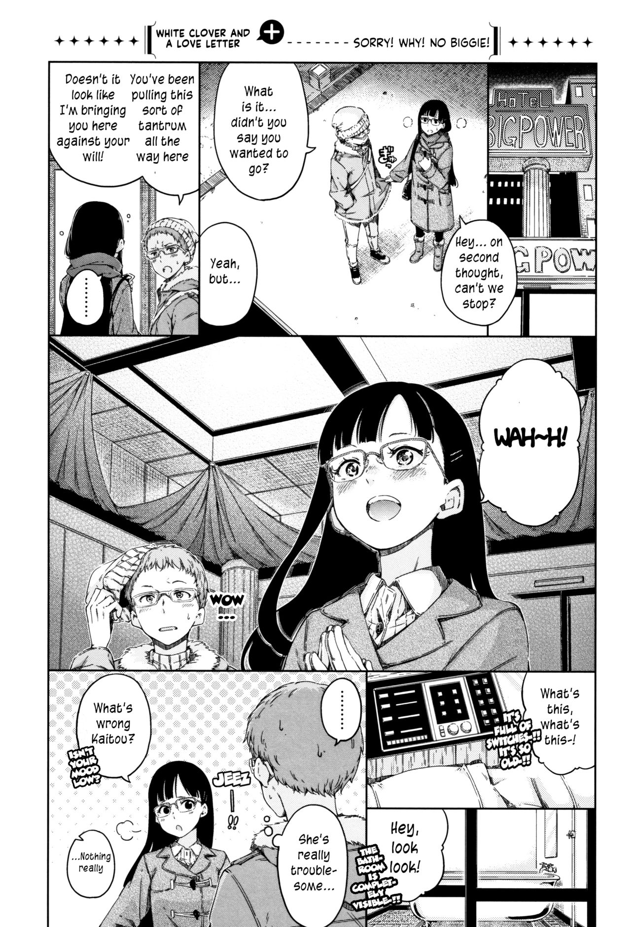 Atatakakute Yawarakakute page 1 full