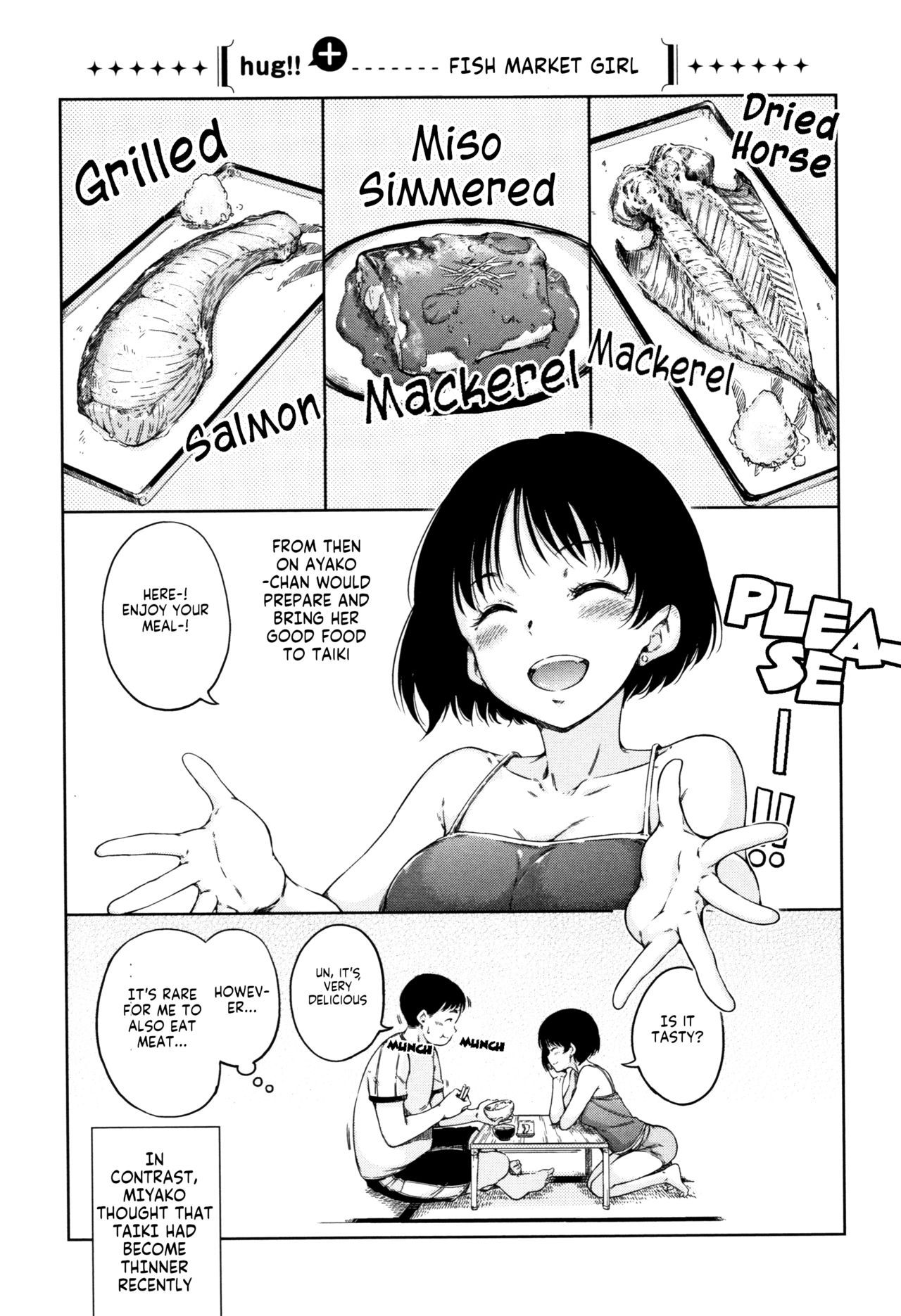 Atatakakute Yawarakakute page 9 full