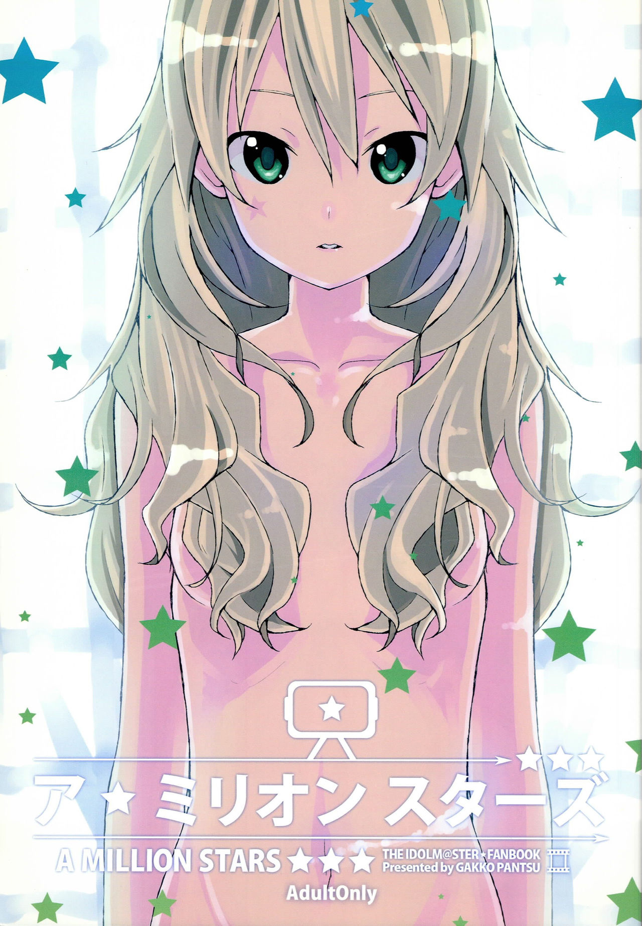 A Million Stars page 1 full