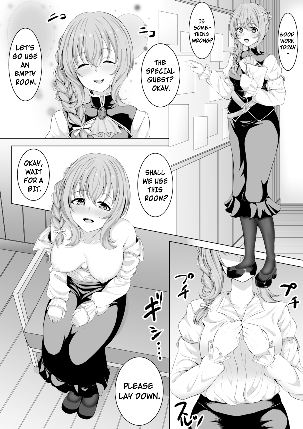 Guild Girl page 1 full