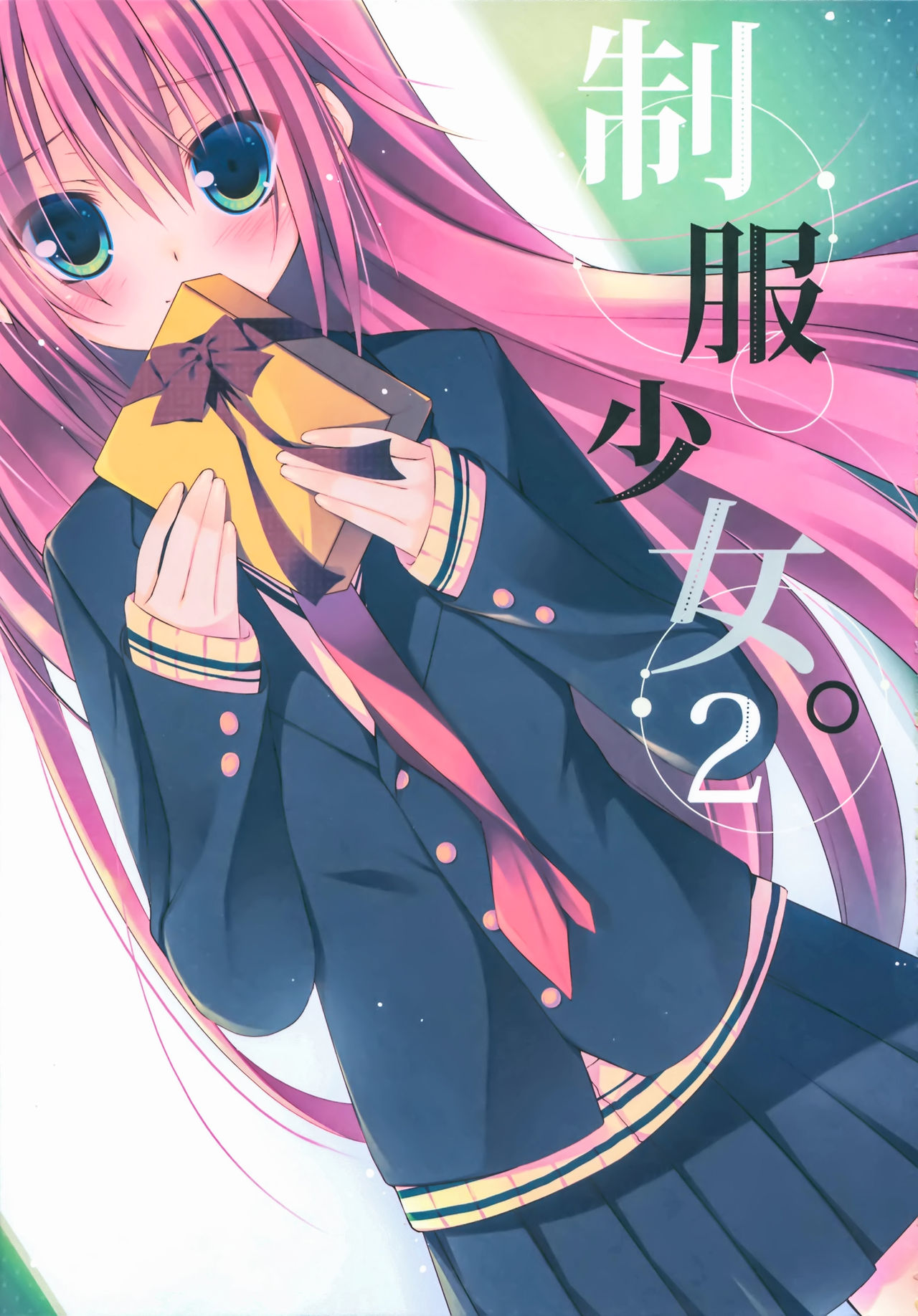 Seifuku Shoujo. 2 page 2 full