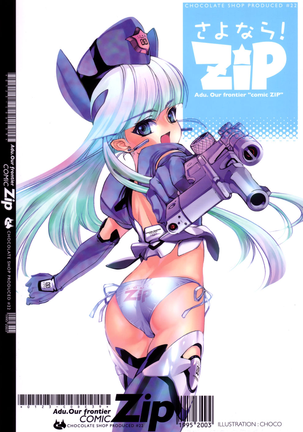 Sayonara! Zip page 2 full