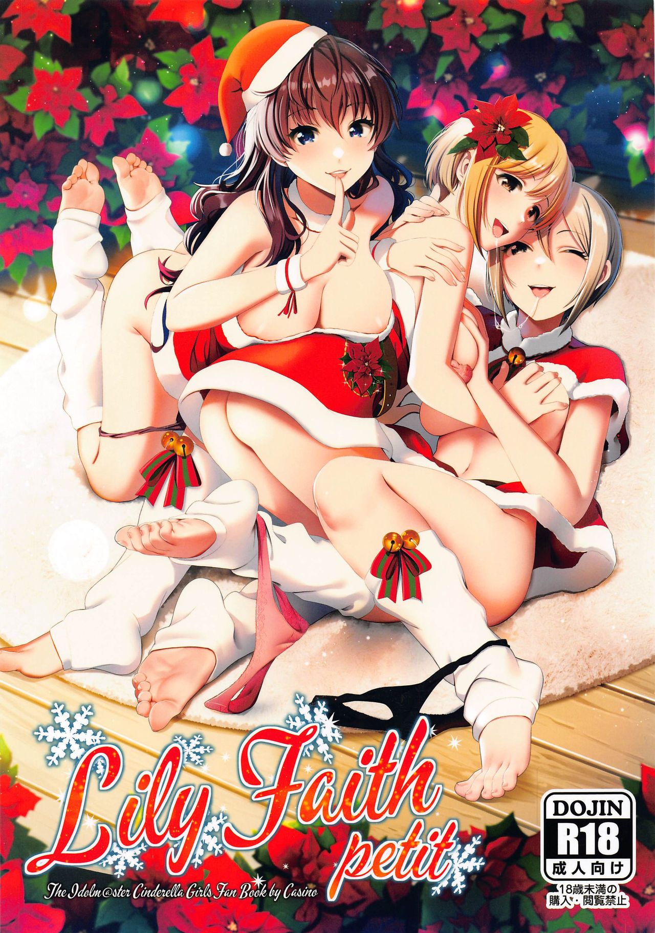 Lily Faith petit page 1 full