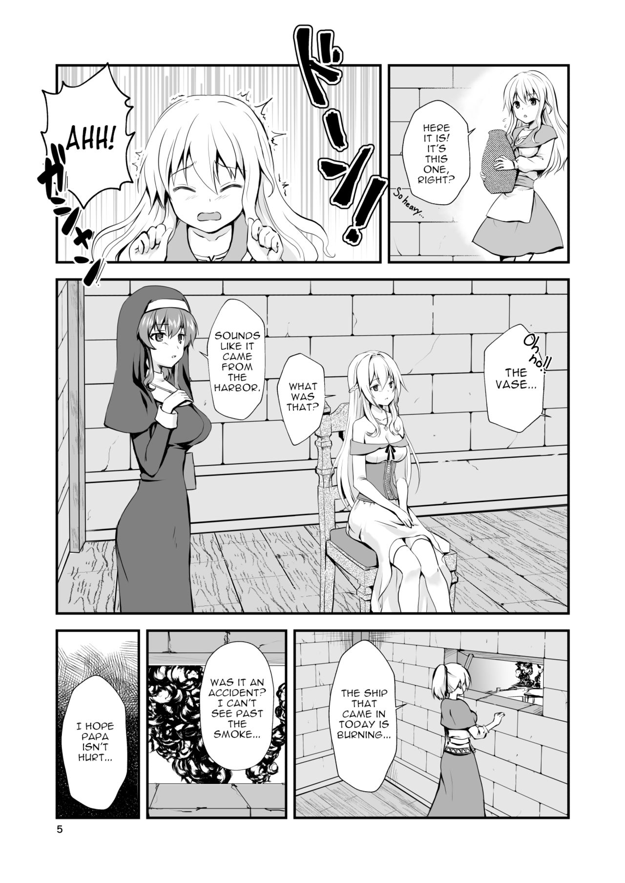 Owari no Shiki -Okasare, Korosare, Hakai Sareru Musumetachi- page 4 full