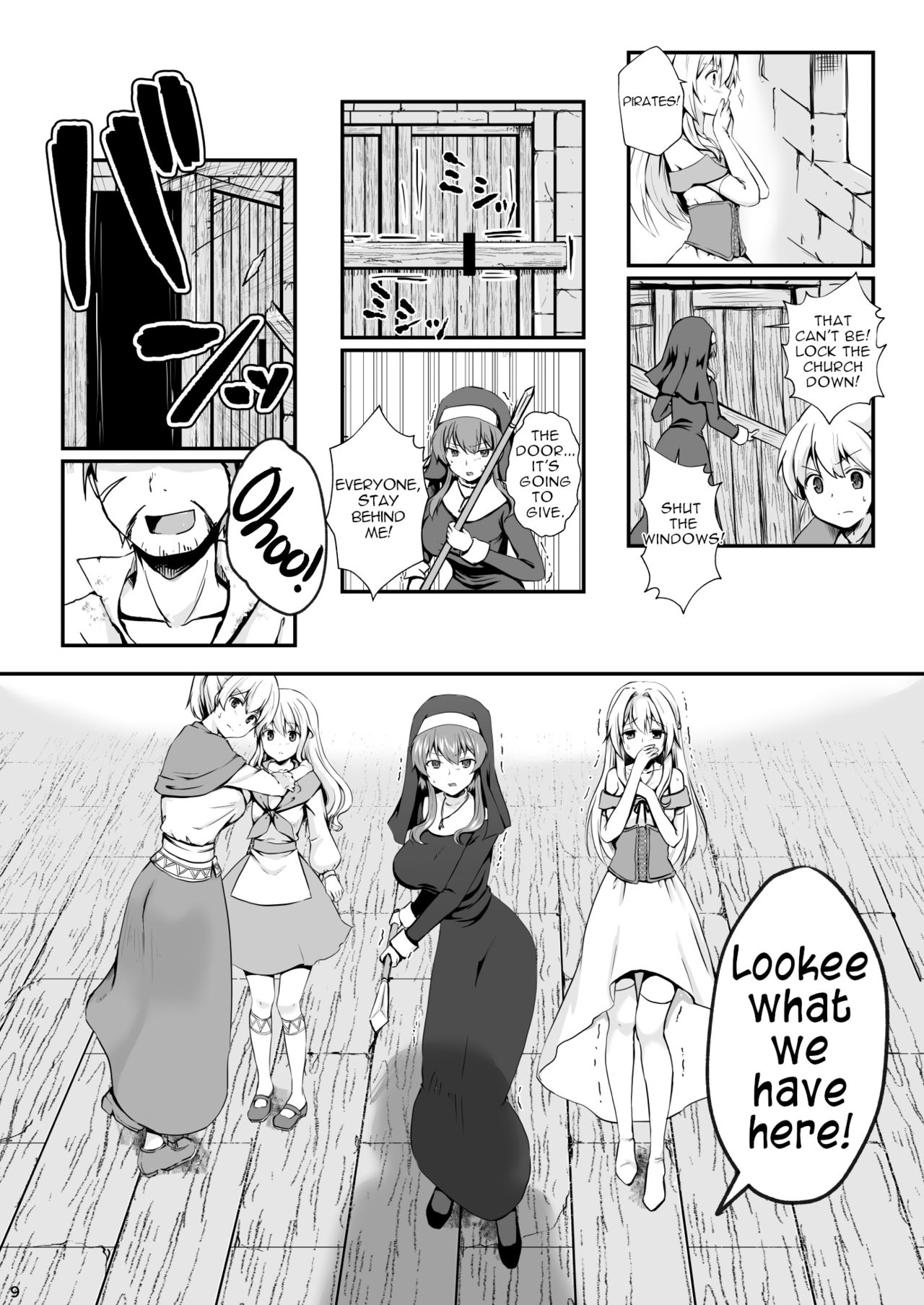 Owari no Shiki -Okasare, Korosare, Hakai Sareru Musumetachi- page 8 full
