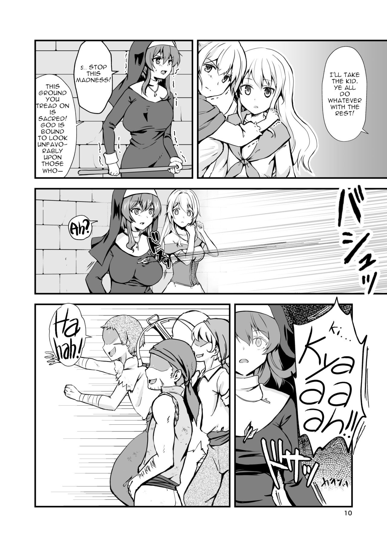 Owari no Shiki -Okasare, Korosare, Hakai Sareru Musumetachi- page 9 full