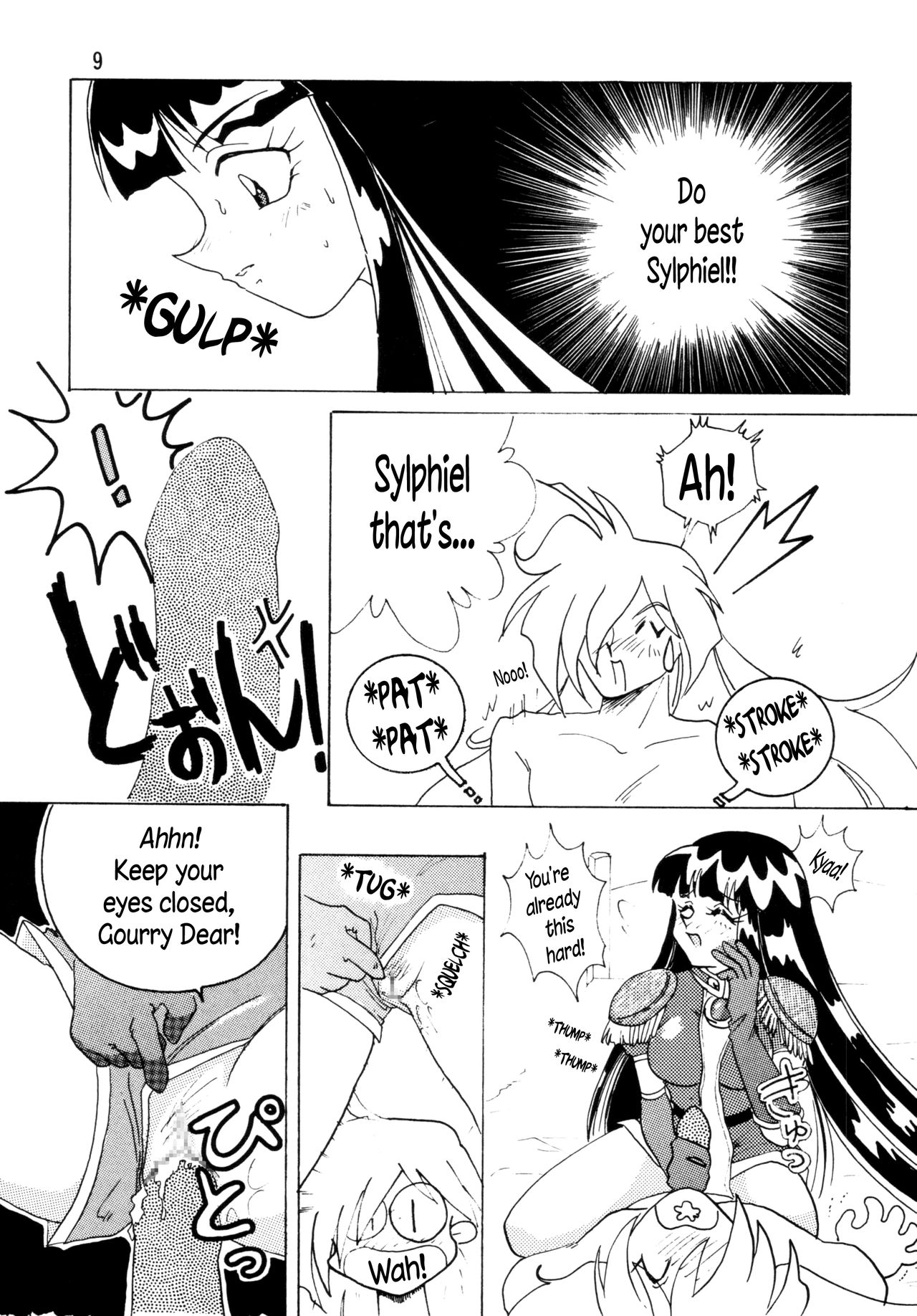 SLAYERS ADULT page 9 full