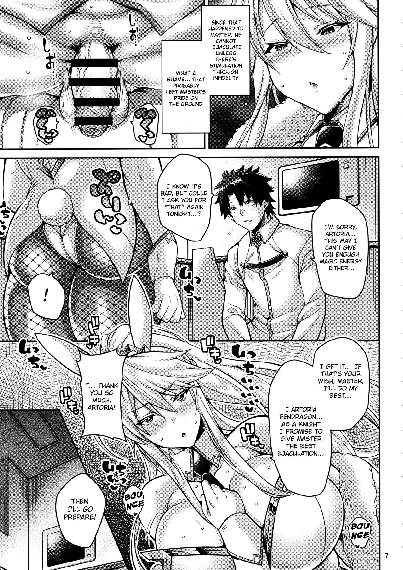 Chin Kobi Bunny no Netorase Koubi Kiroku page 6 full