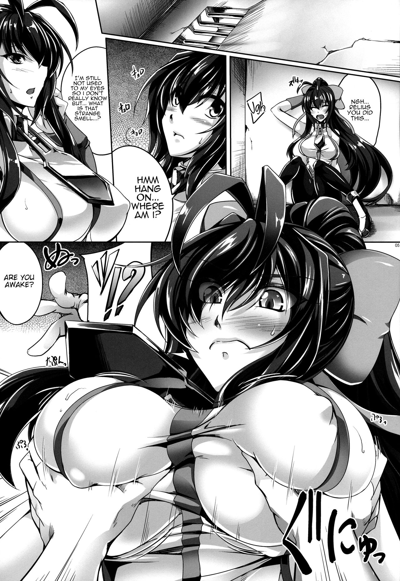 Aoiro Enbu | Blue Charm Dance page 4 full