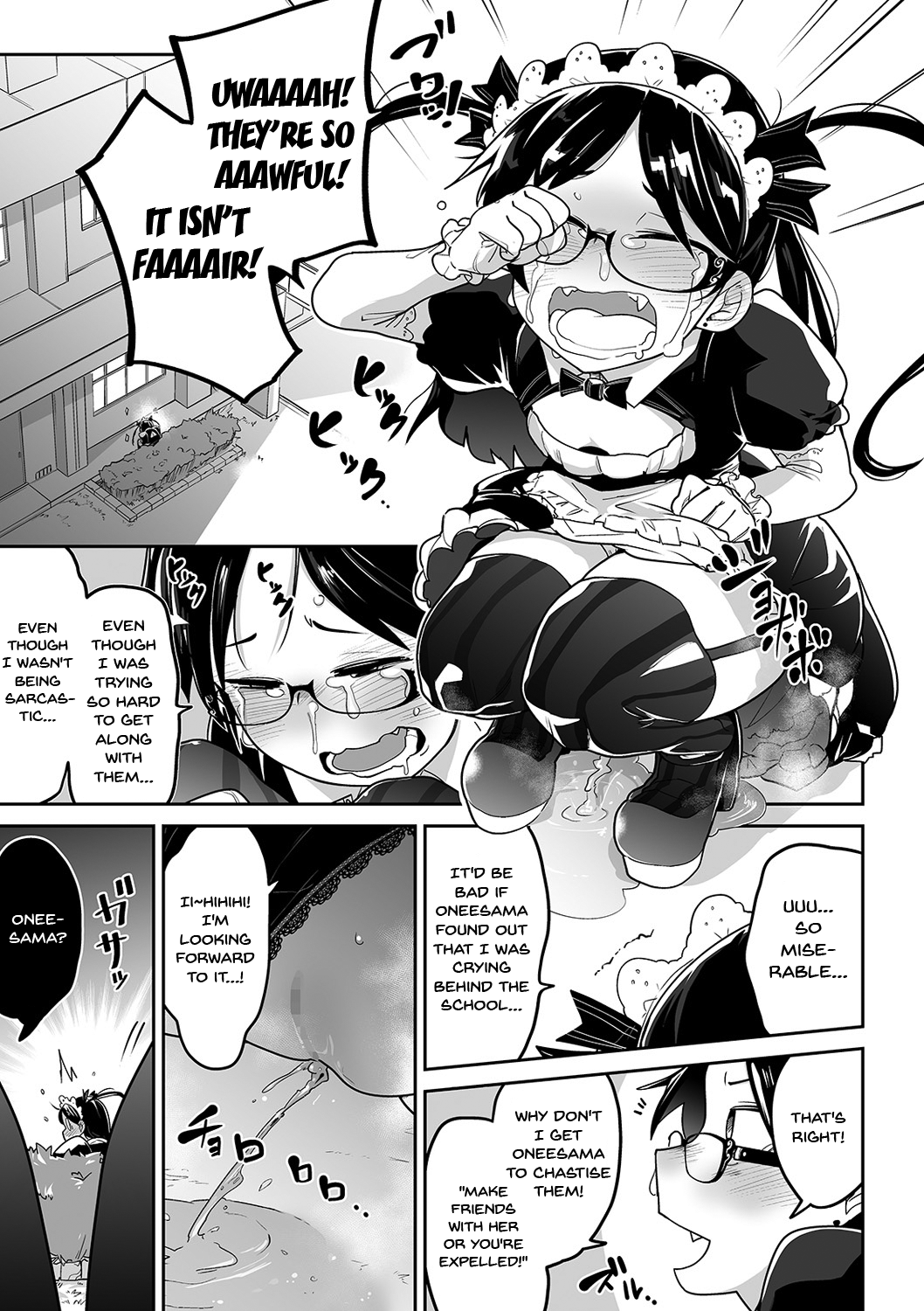 Iranai Ojou-sama | The Lewd Lady page 7 full