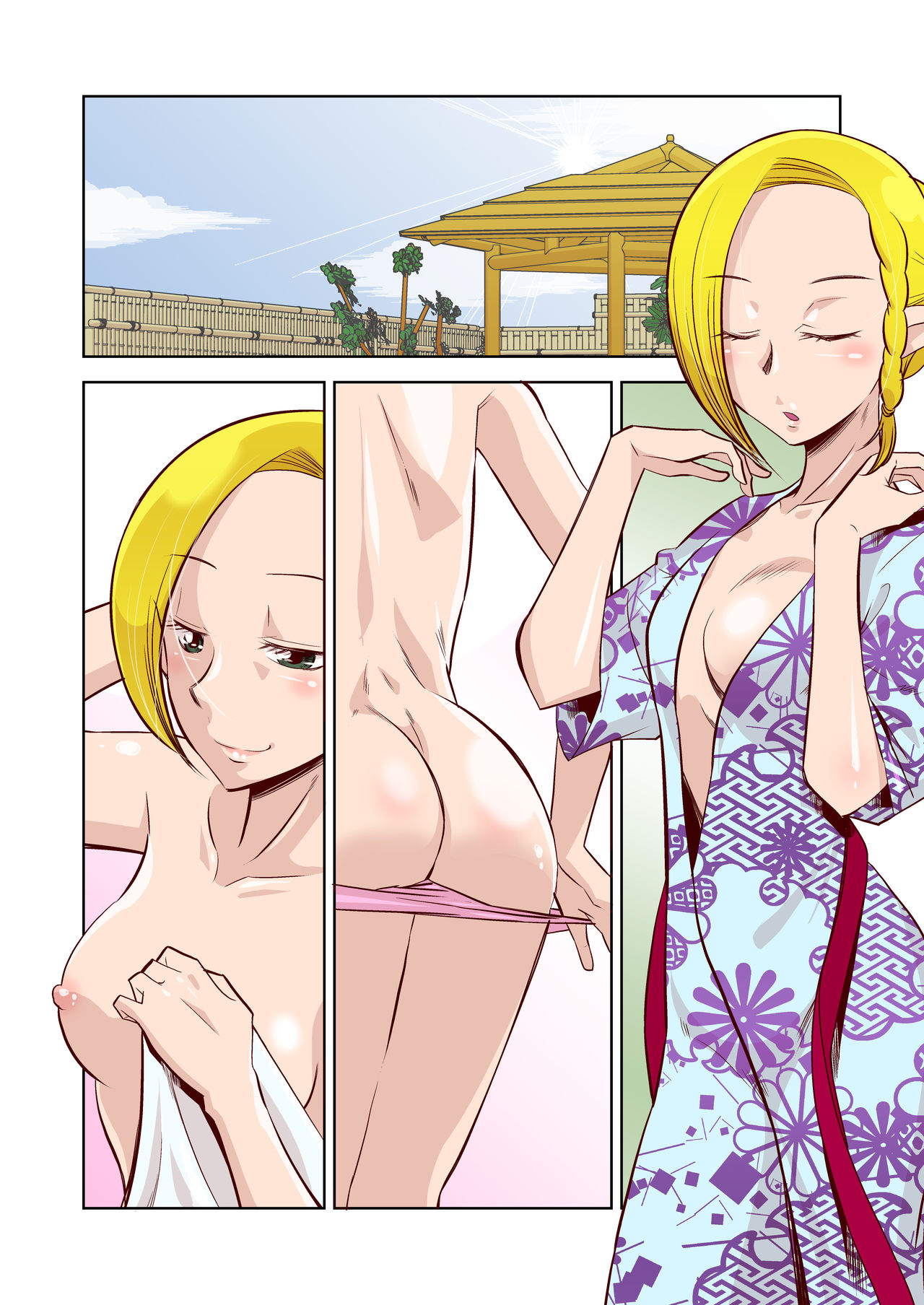 Elf no Oyomesan 1 page 3 full