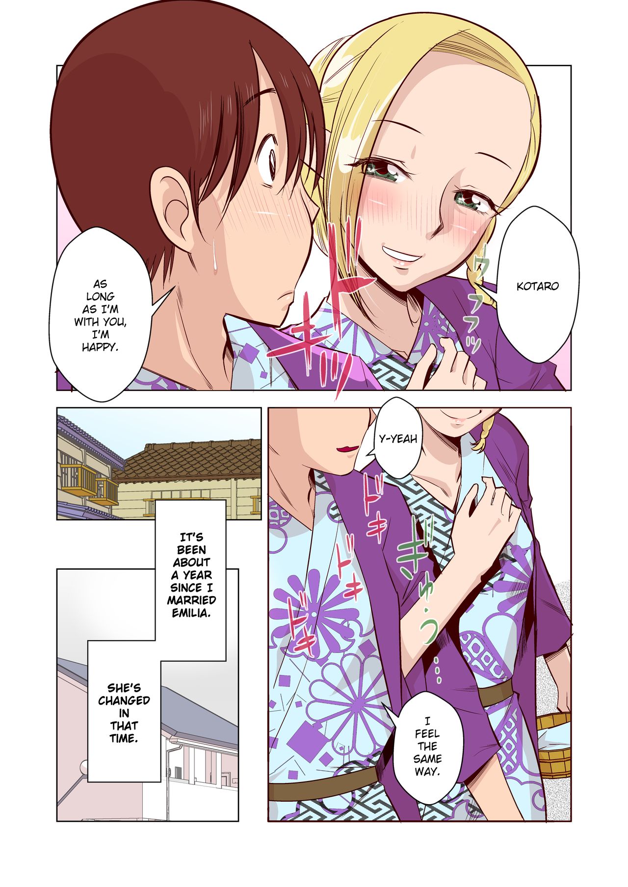 Elf no Oyomesan 1 page 9 full
