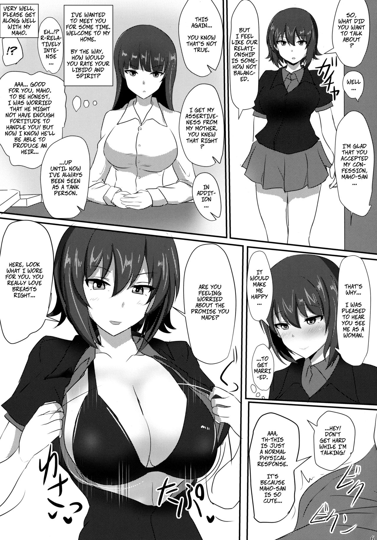 Yasashii Maho Onee-chan | Kind Maho Onee-chan page 4 full