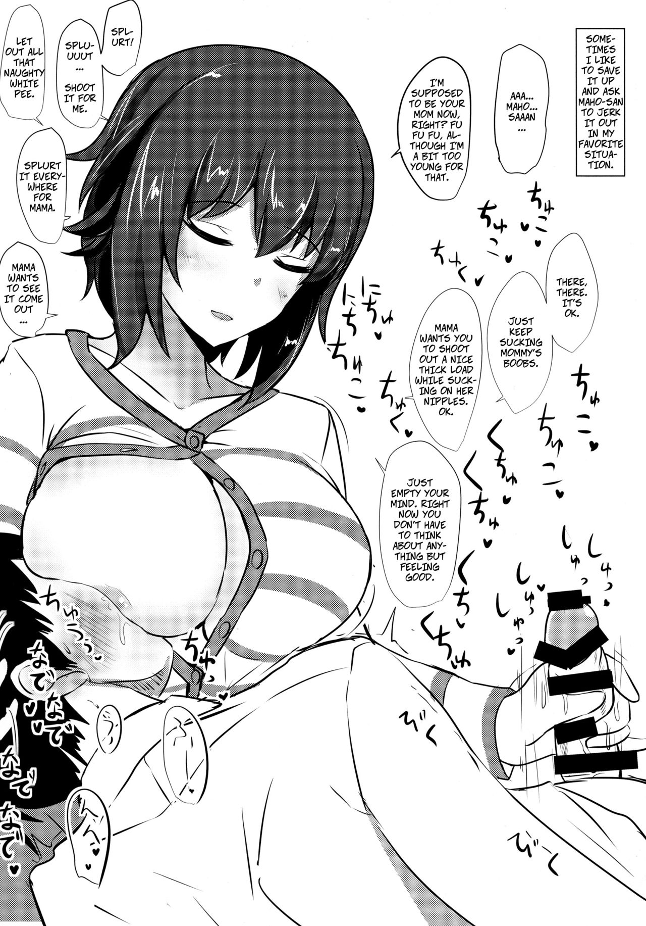 Yasashii Maho Onee-chan | Kind Maho Onee-chan page 6 full