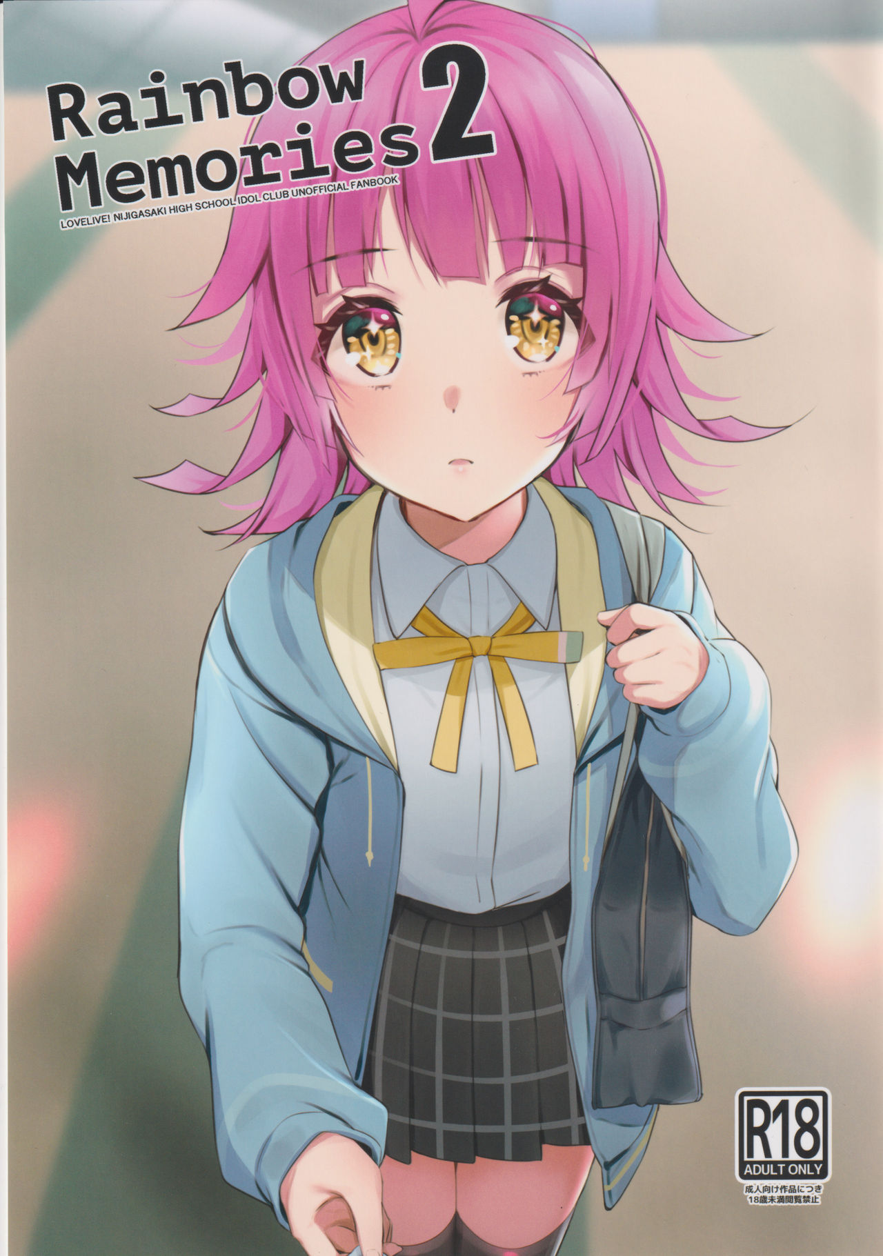 Rainbow Memories 2 page 1 full