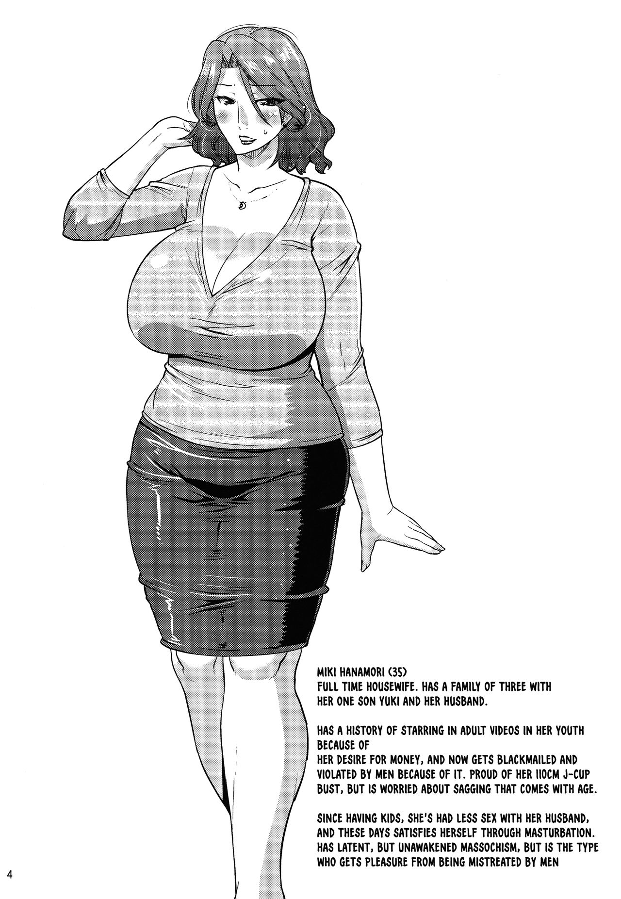 Suck for you page 3 full