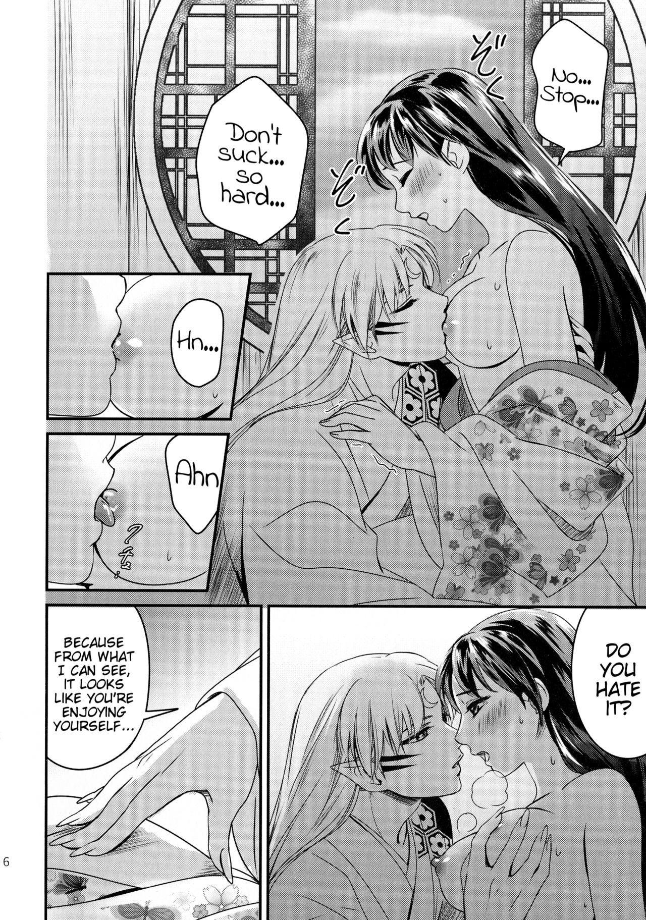 Koi Urara -Ge- | Beautiful Love -Bottom- page 6 full
